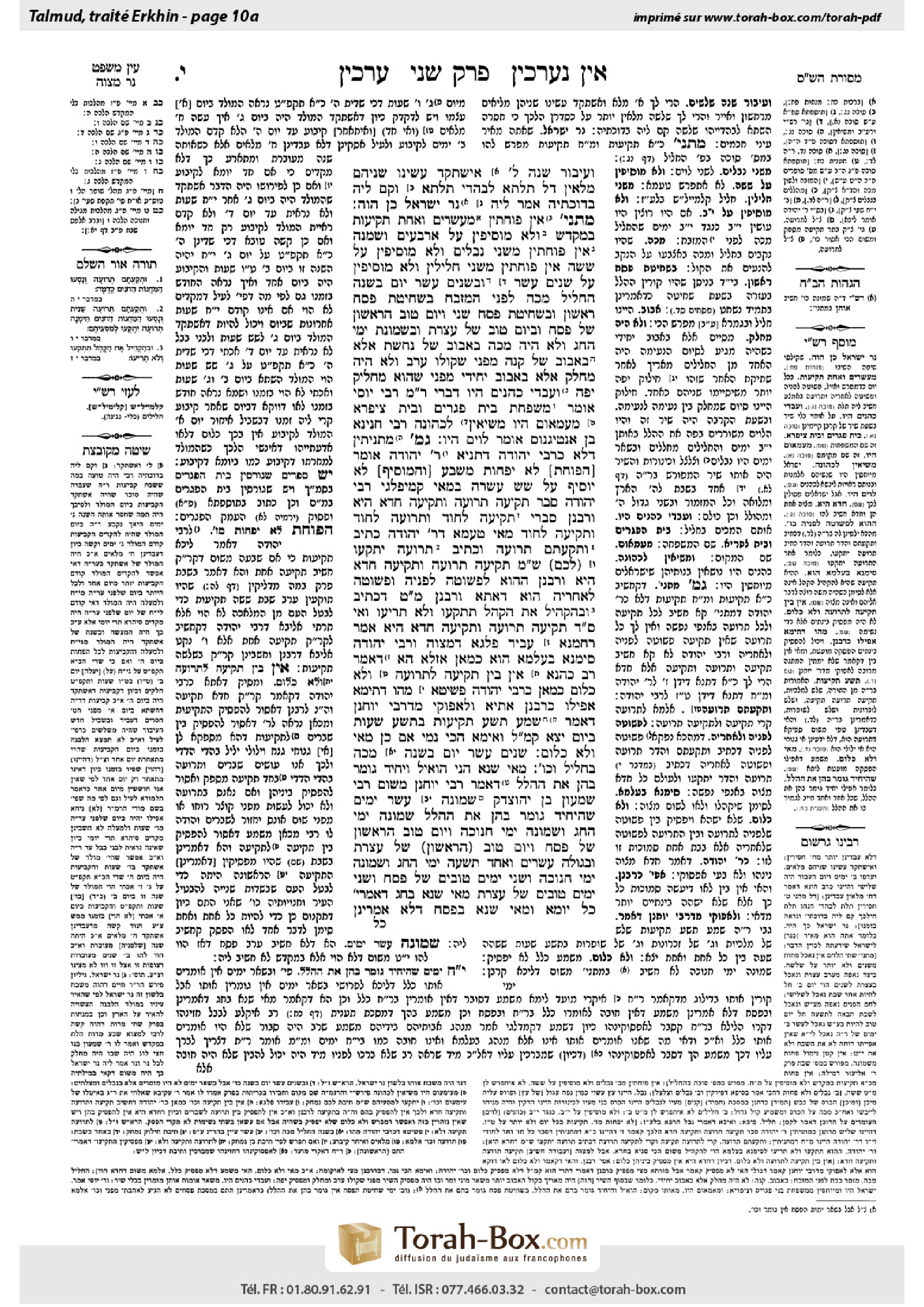 Torah-Box scan of Arakhin 10a