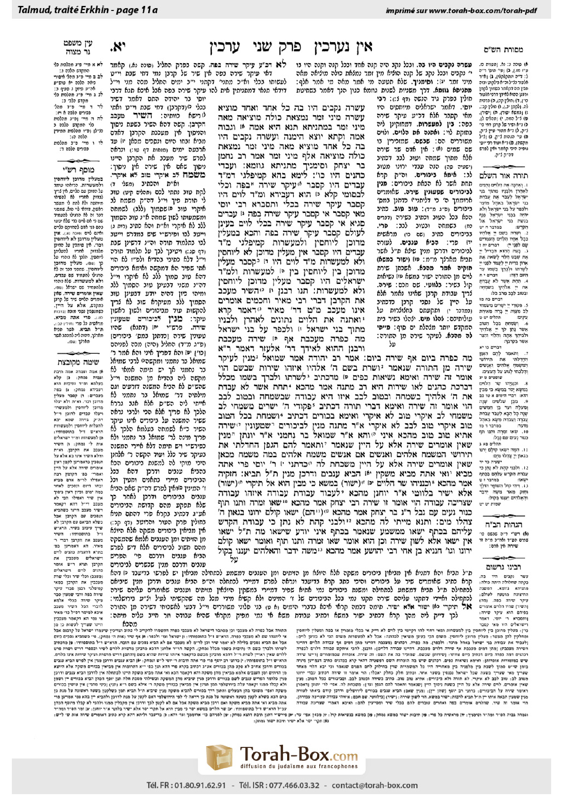 Torah-Box scan of Arakhin 11a