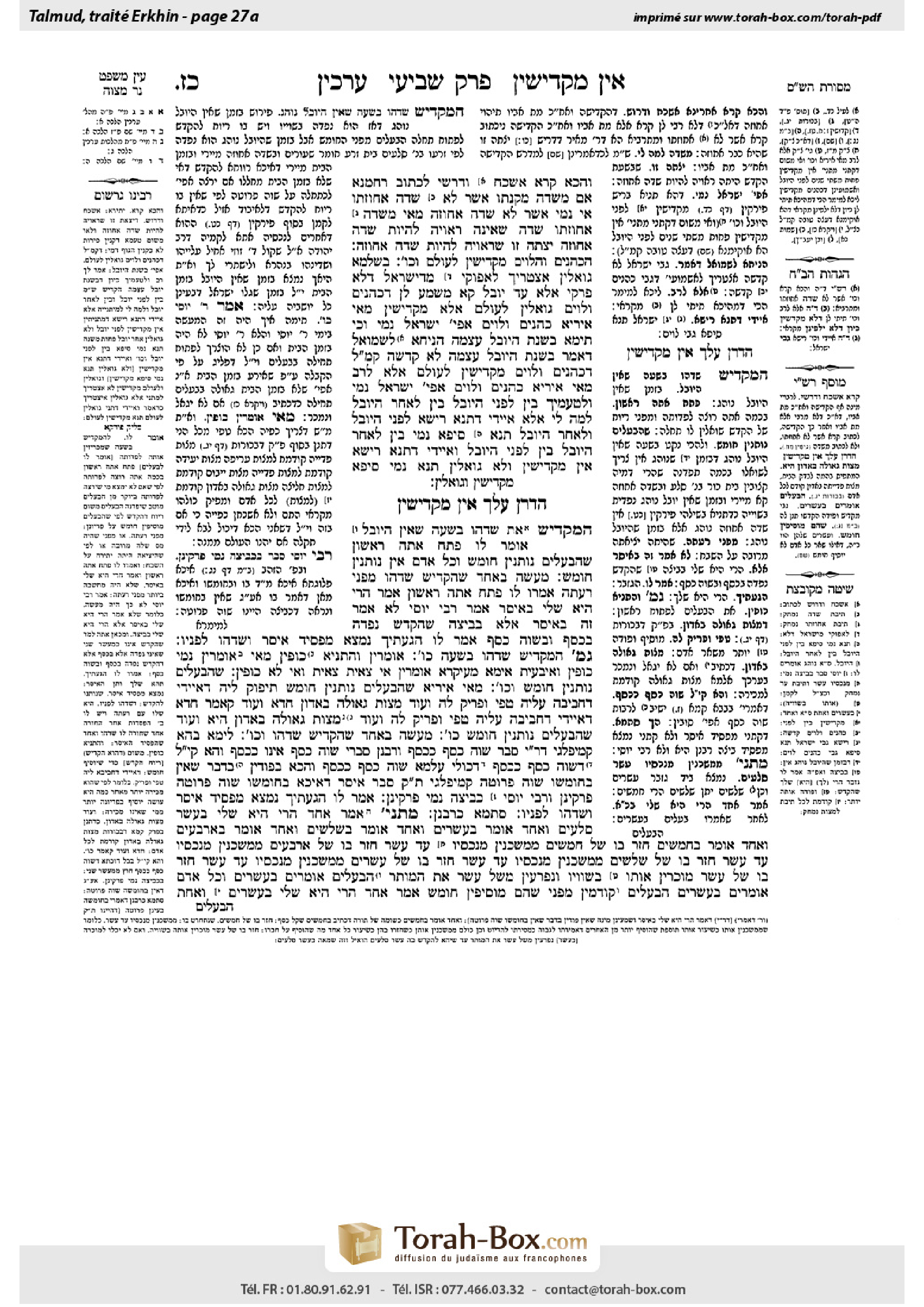 Torah-Box scan of Arakhin 27a