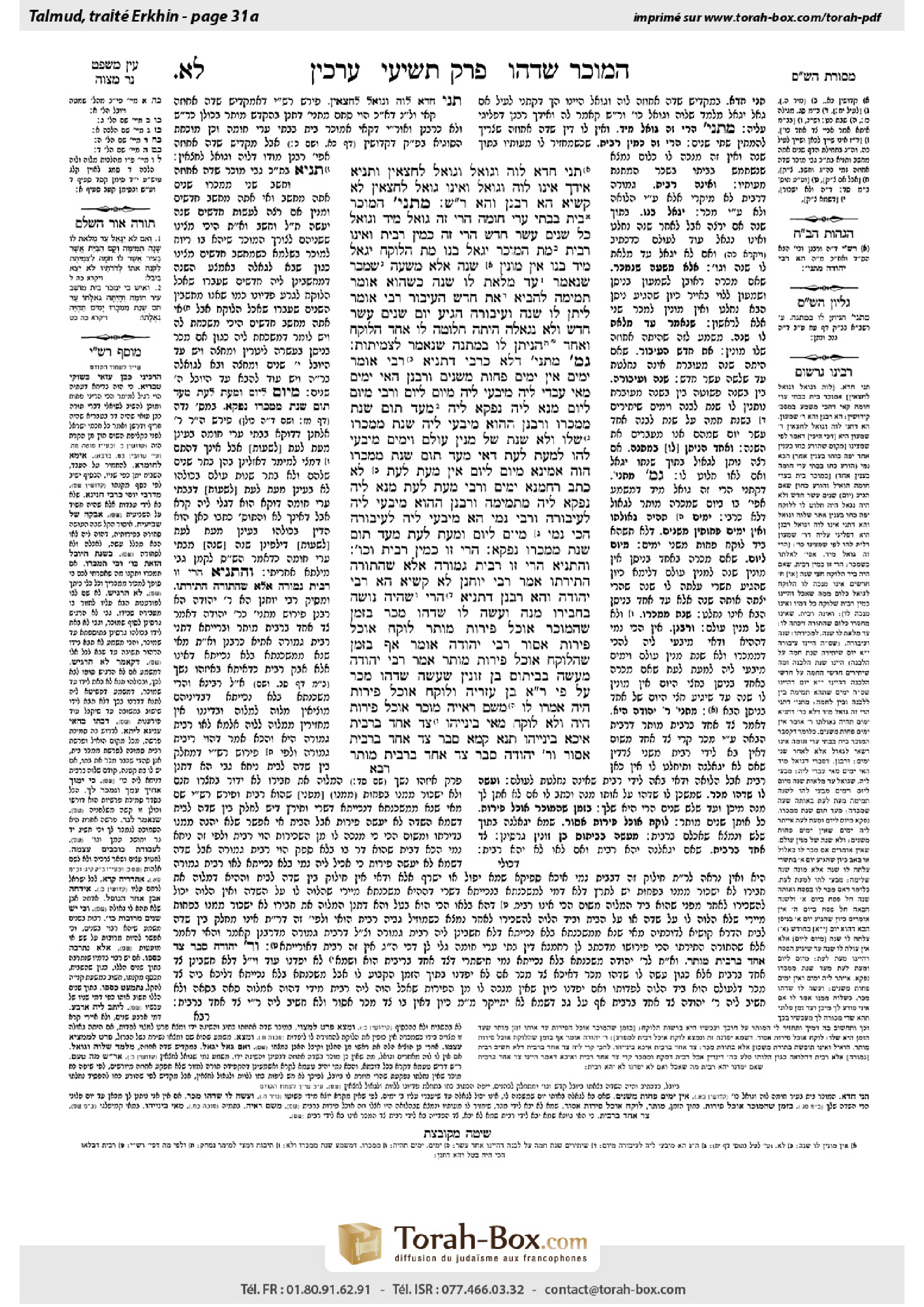 Torah-Box scan of Arakhin 31a