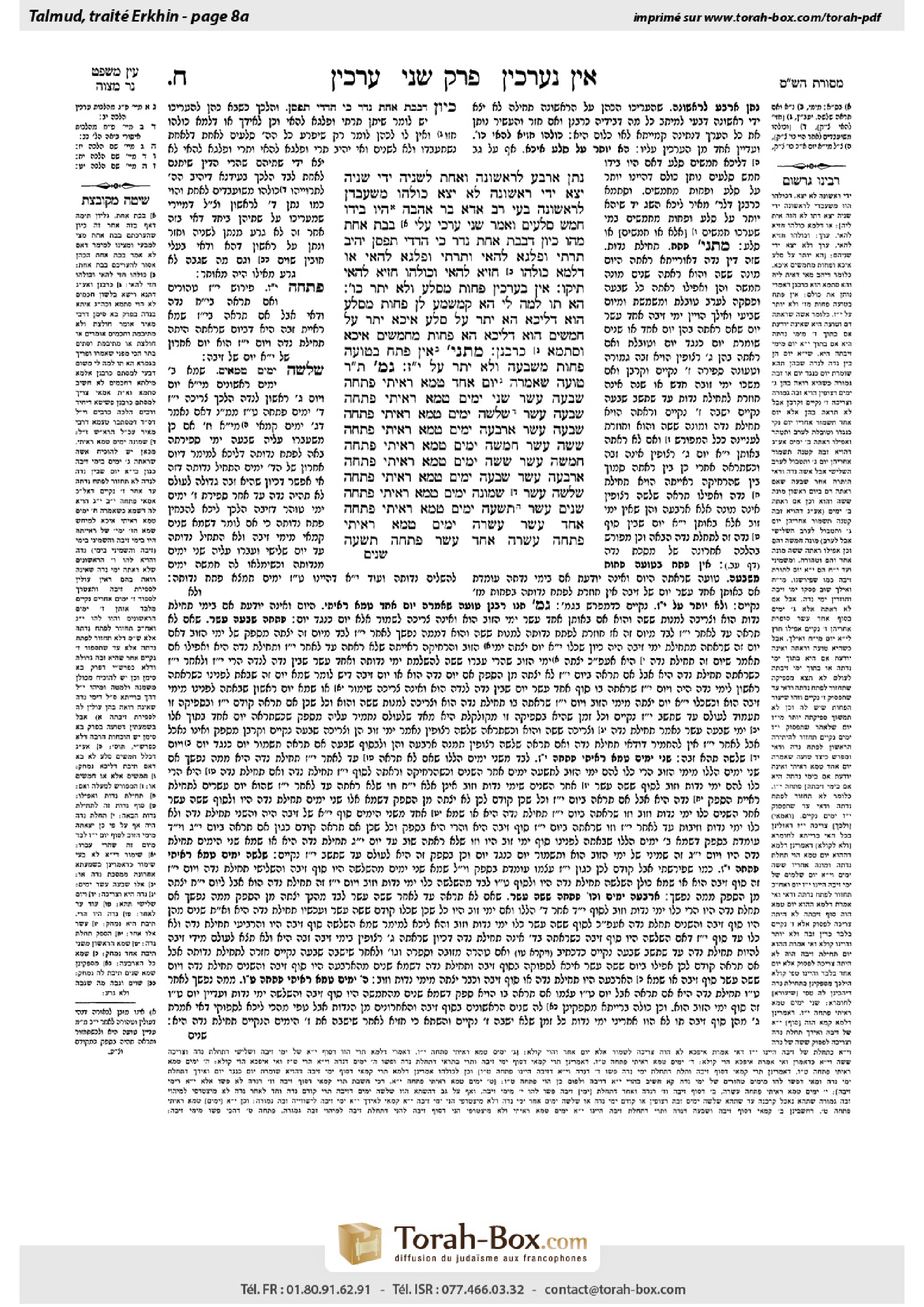 Torah-Box scan of Arakhin 8a