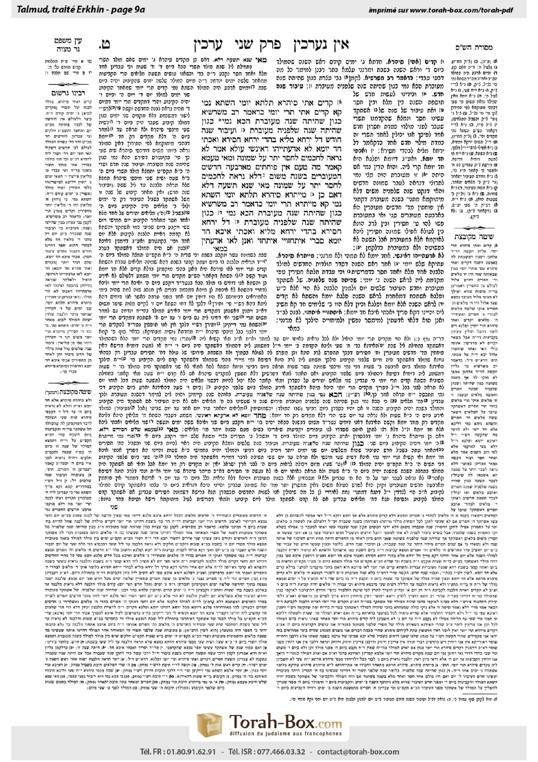 Torah-Box scan of Arakhin 9a