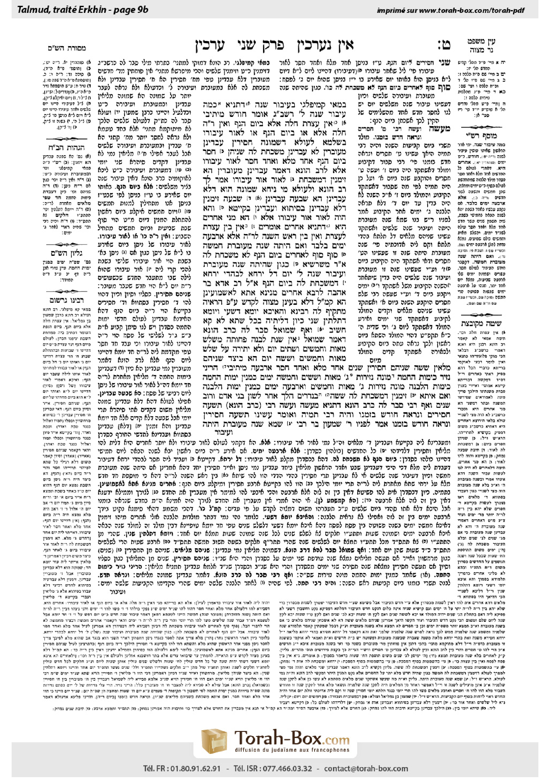 Torah-Box scan of Arakhin 9b