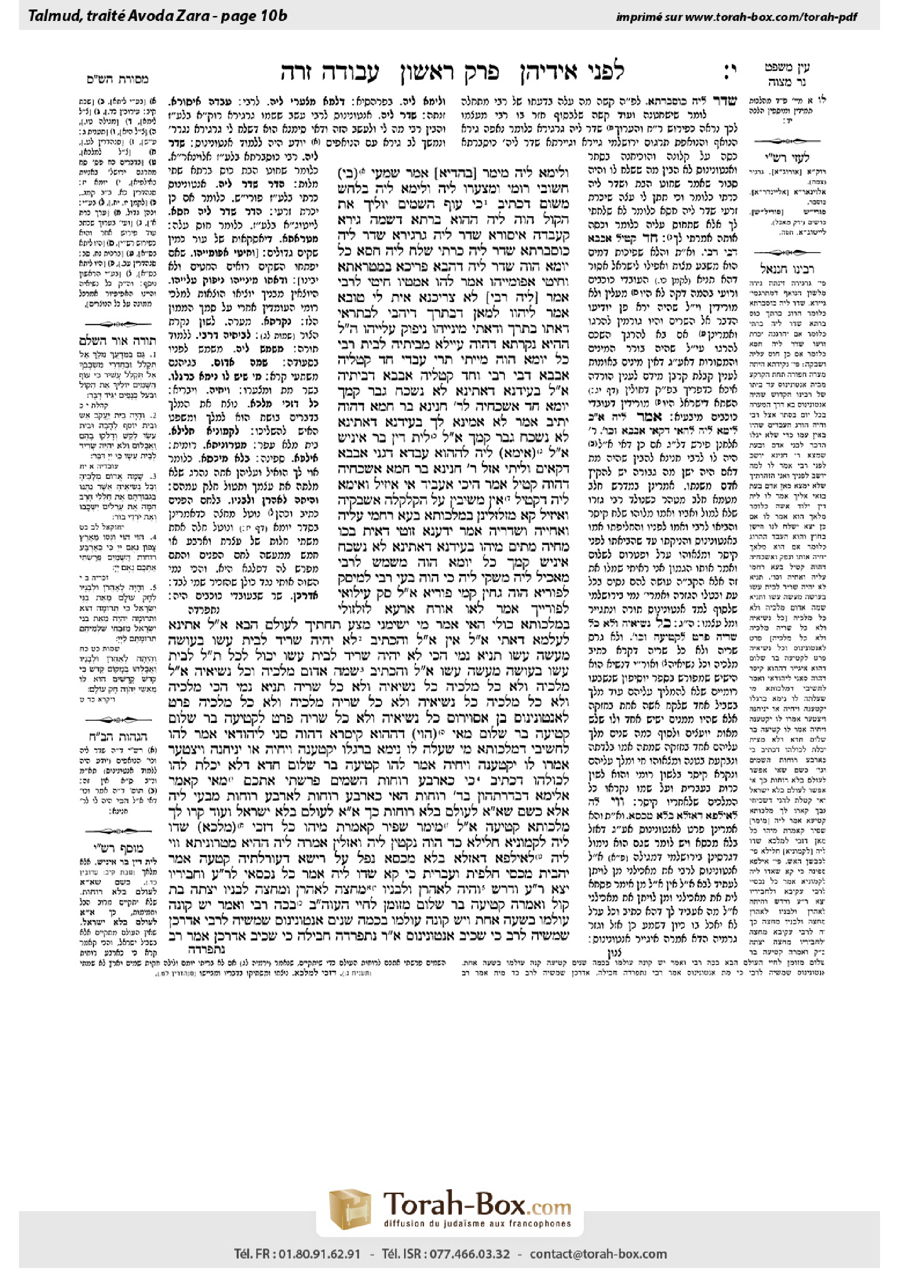 Torah-Box scan of Avodah Zarah 10b
