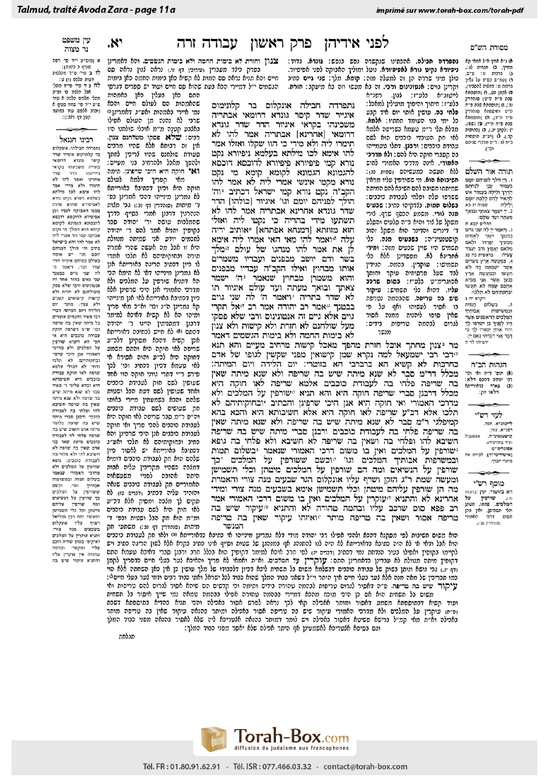Torah-Box scan of Avodah Zarah 11a