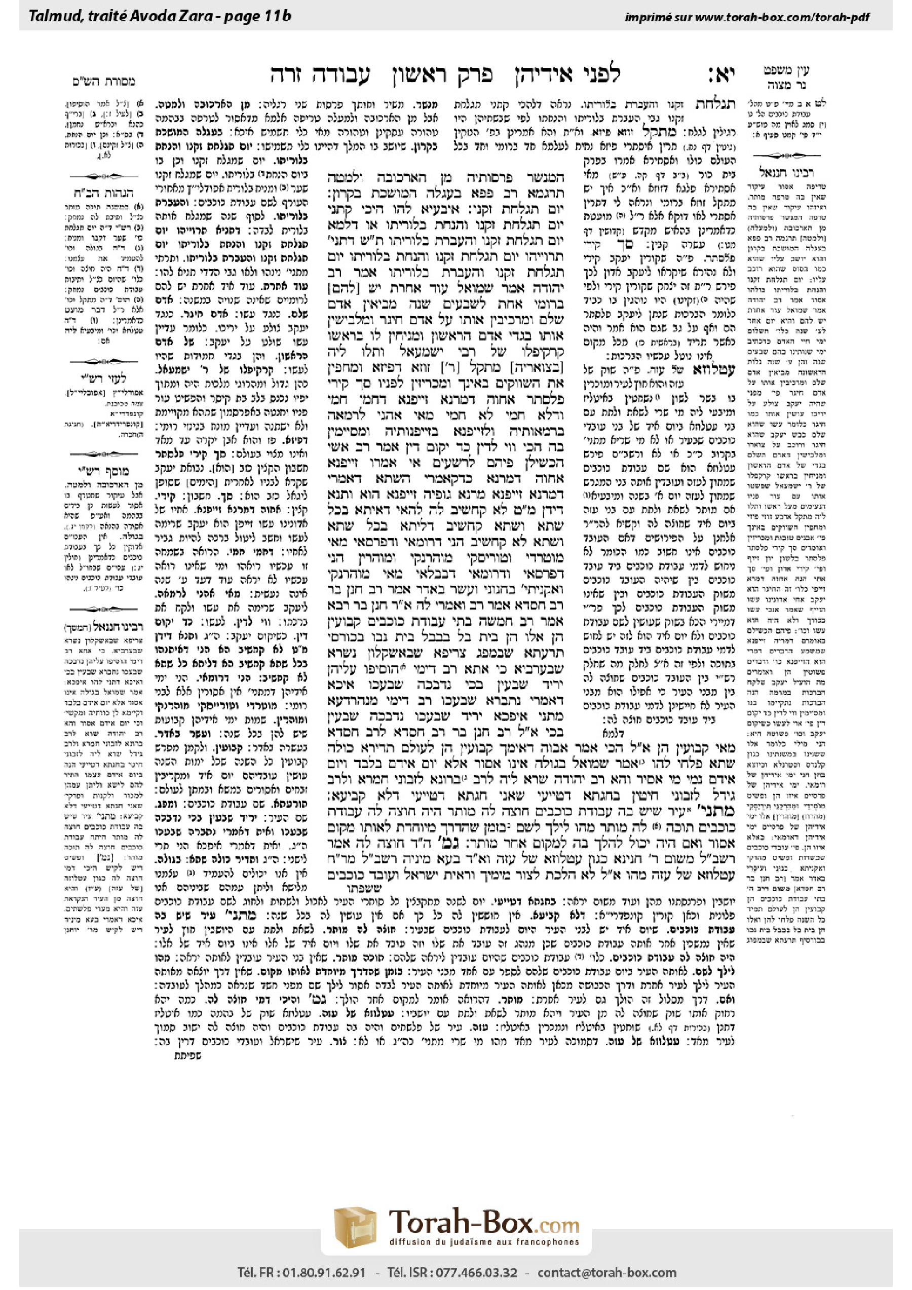 Torah-Box scan of Avodah Zarah 11b