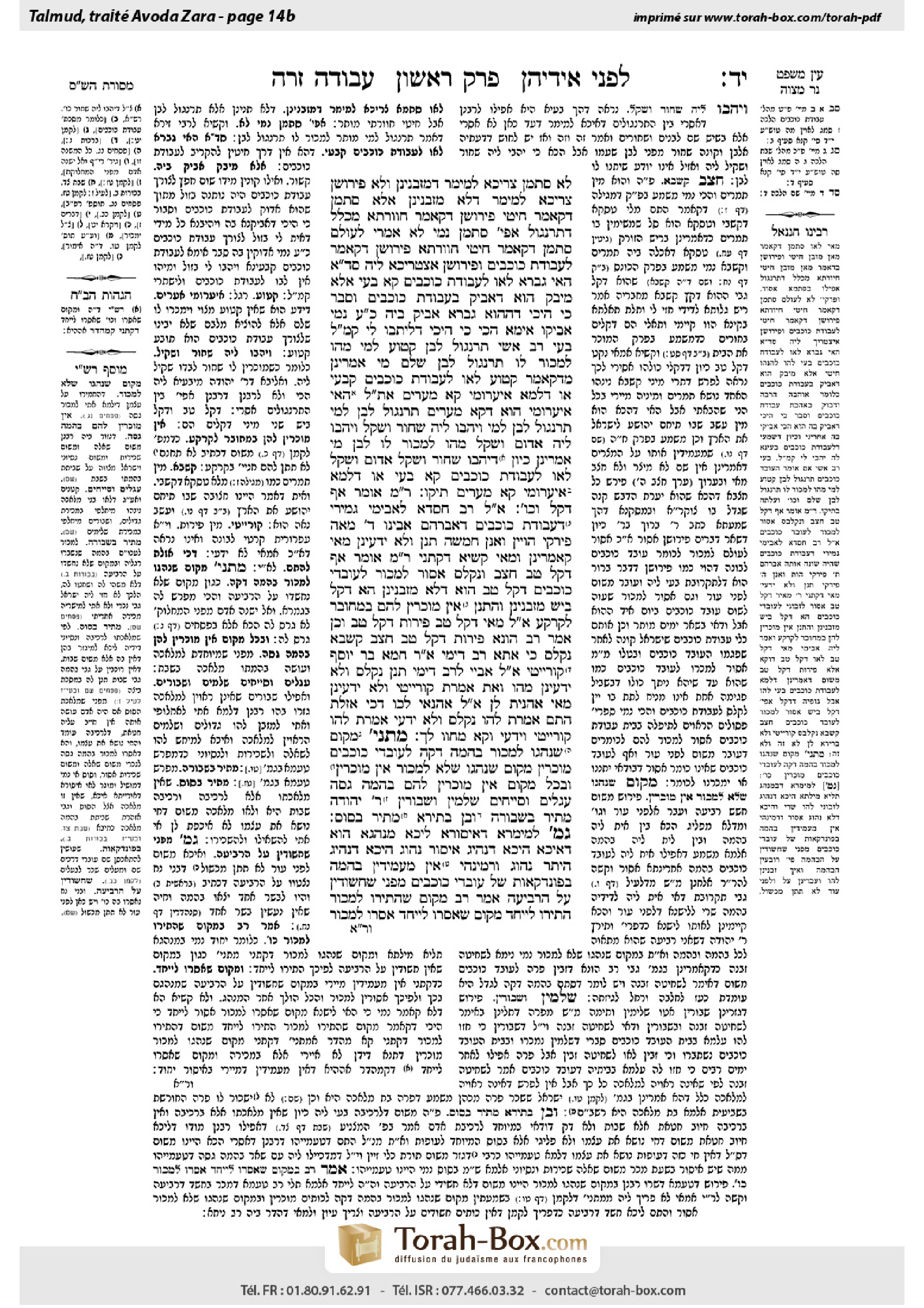 Torah-Box scan of Avodah Zarah 14b