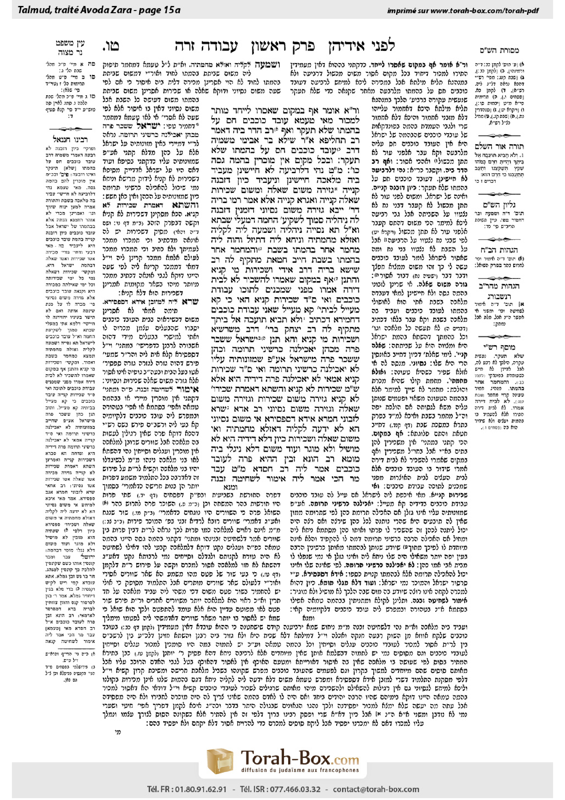 Torah-Box scan of Avodah Zarah 15a