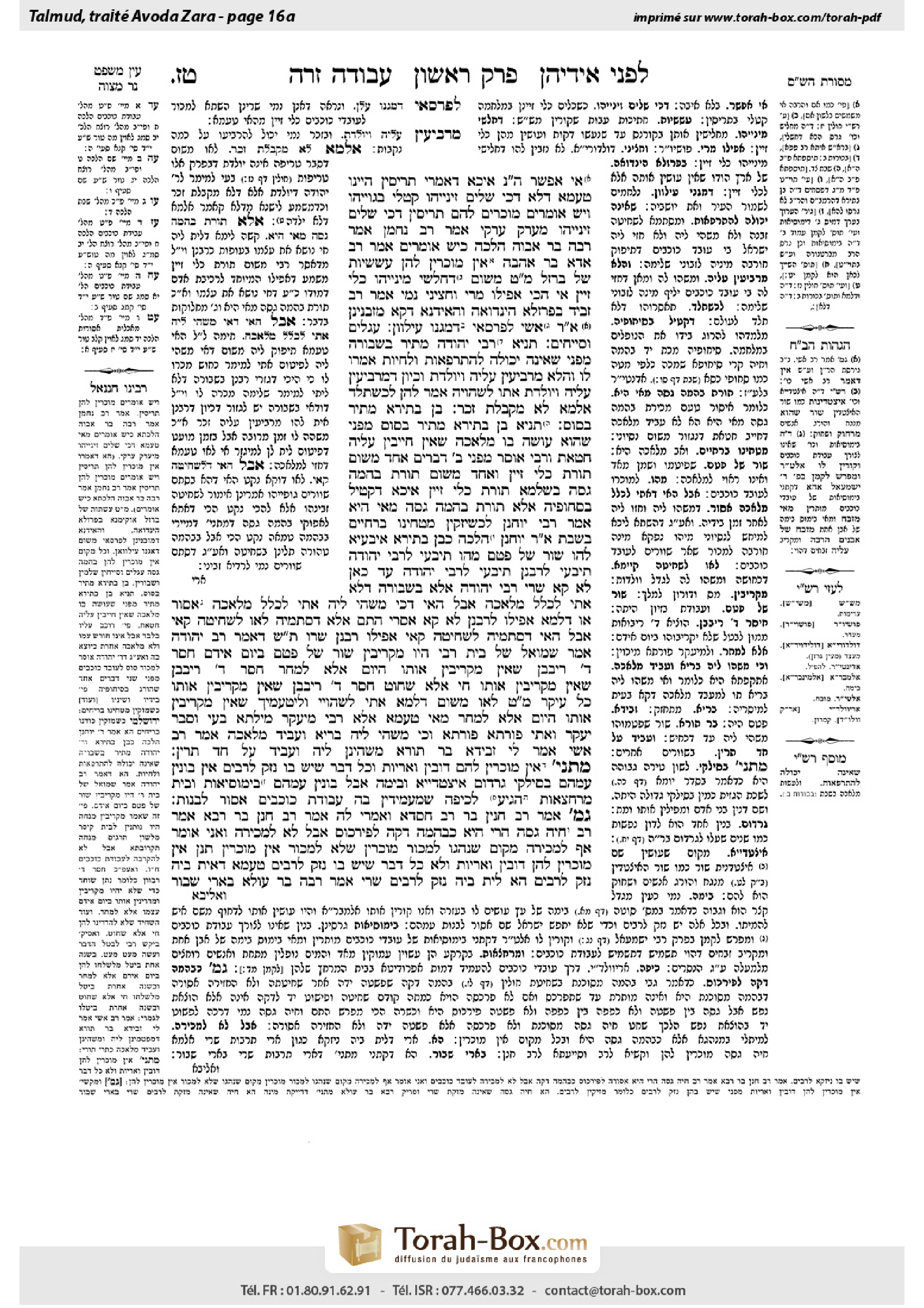 Torah-Box scan of Avodah Zarah 16a