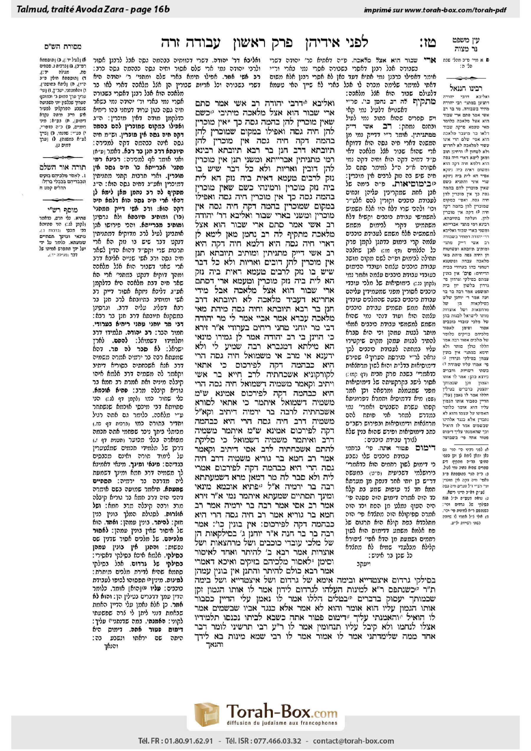 Torah-Box scan of Avodah Zarah 16b