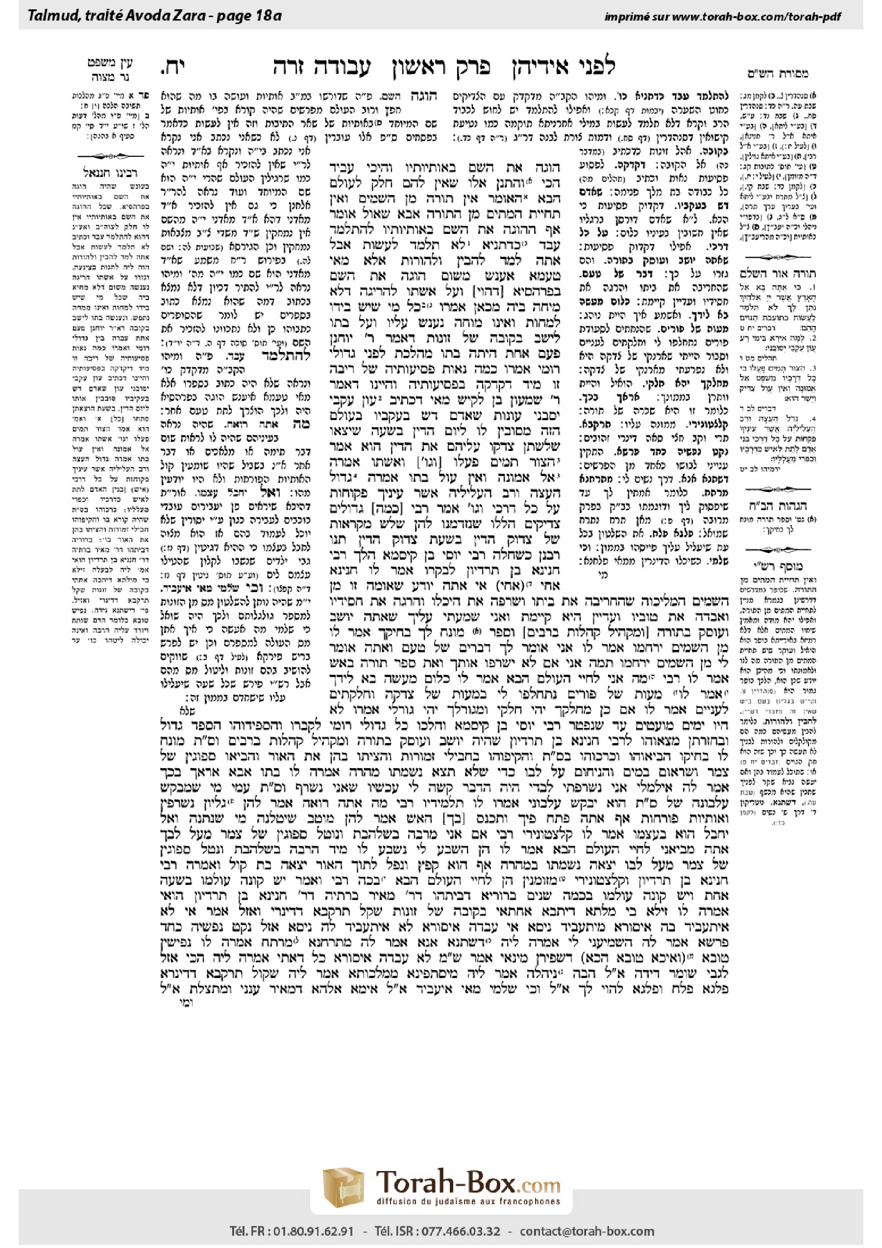 Torah-Box scan of Avodah Zarah 18a