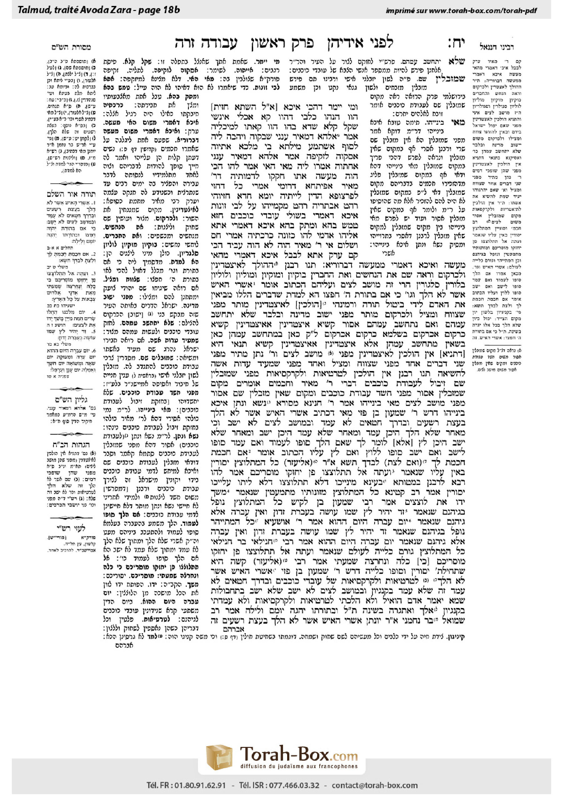 Torah-Box scan of Avodah Zarah 18b