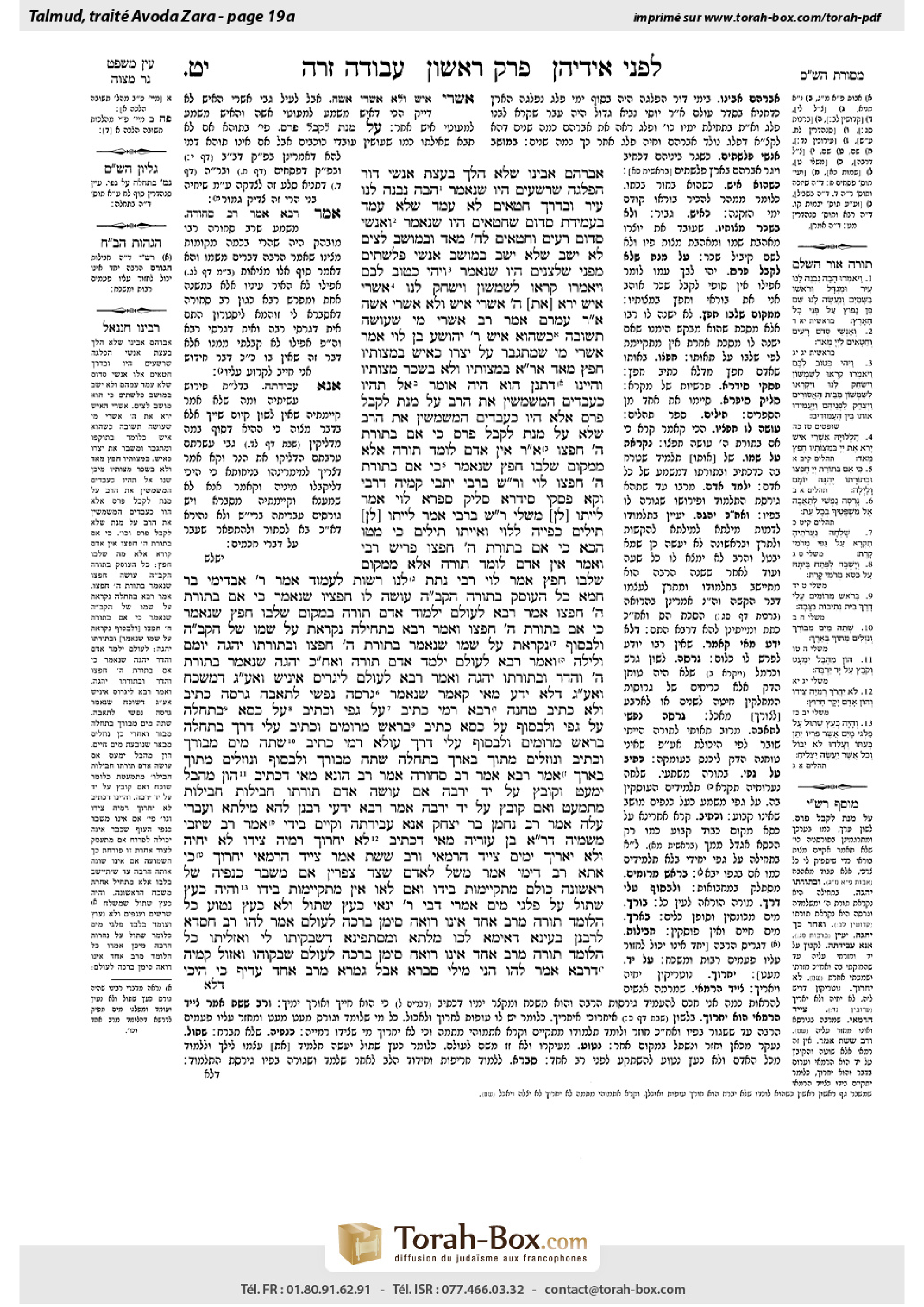 Torah-Box scan of Avodah Zarah 19a