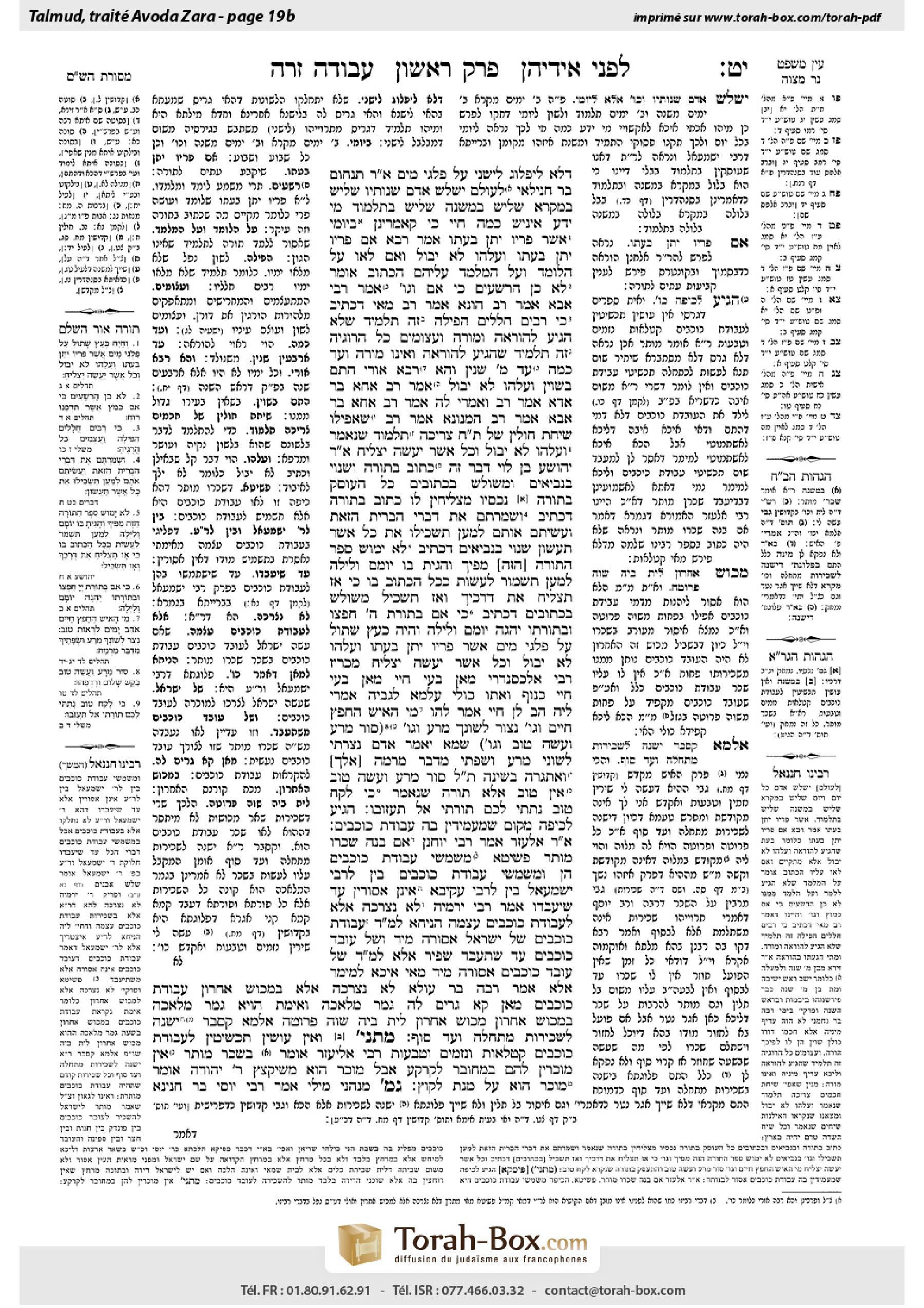 Torah-Box scan of Avodah Zarah 19b