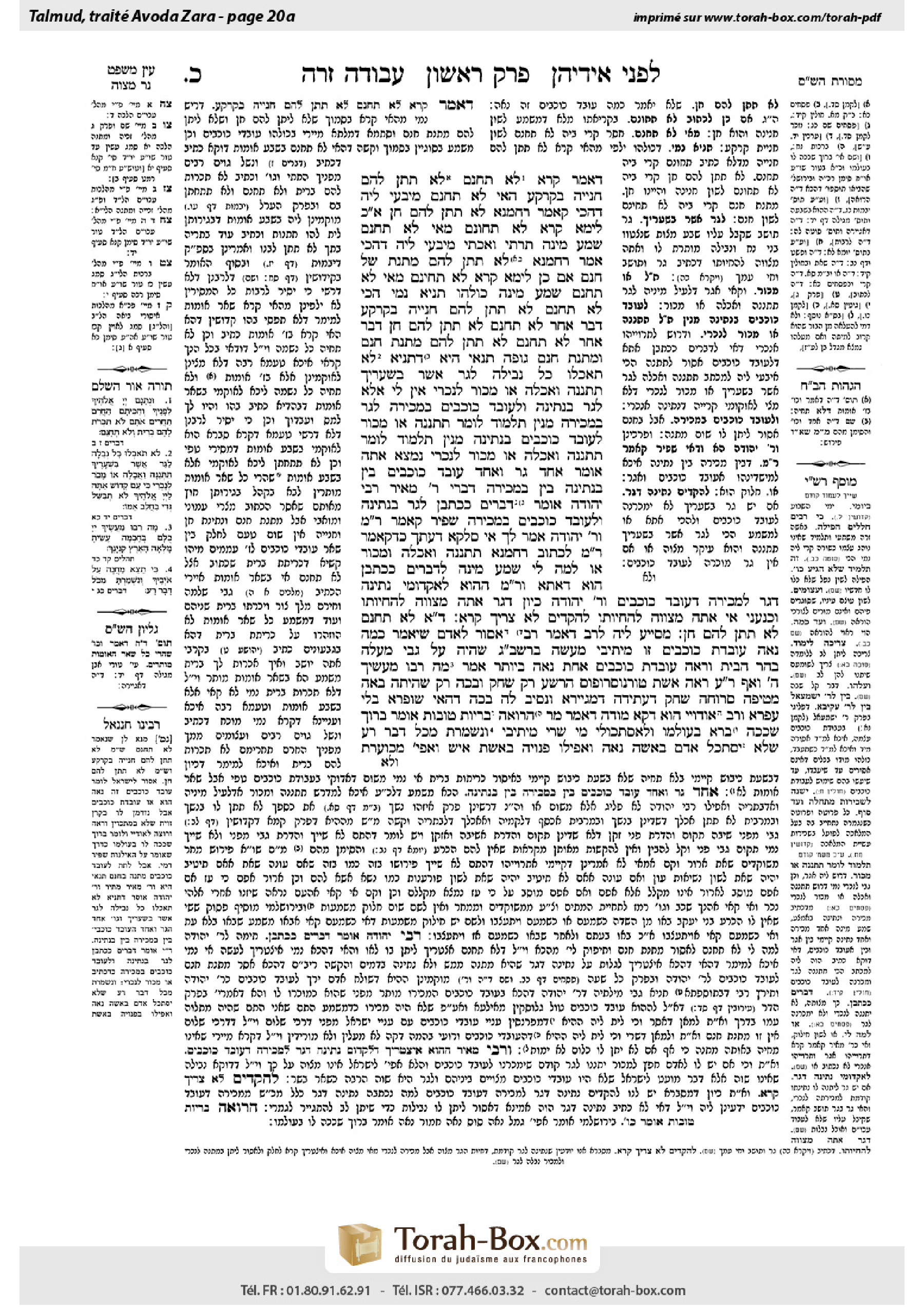 Torah-Box scan of Avodah Zarah 20a