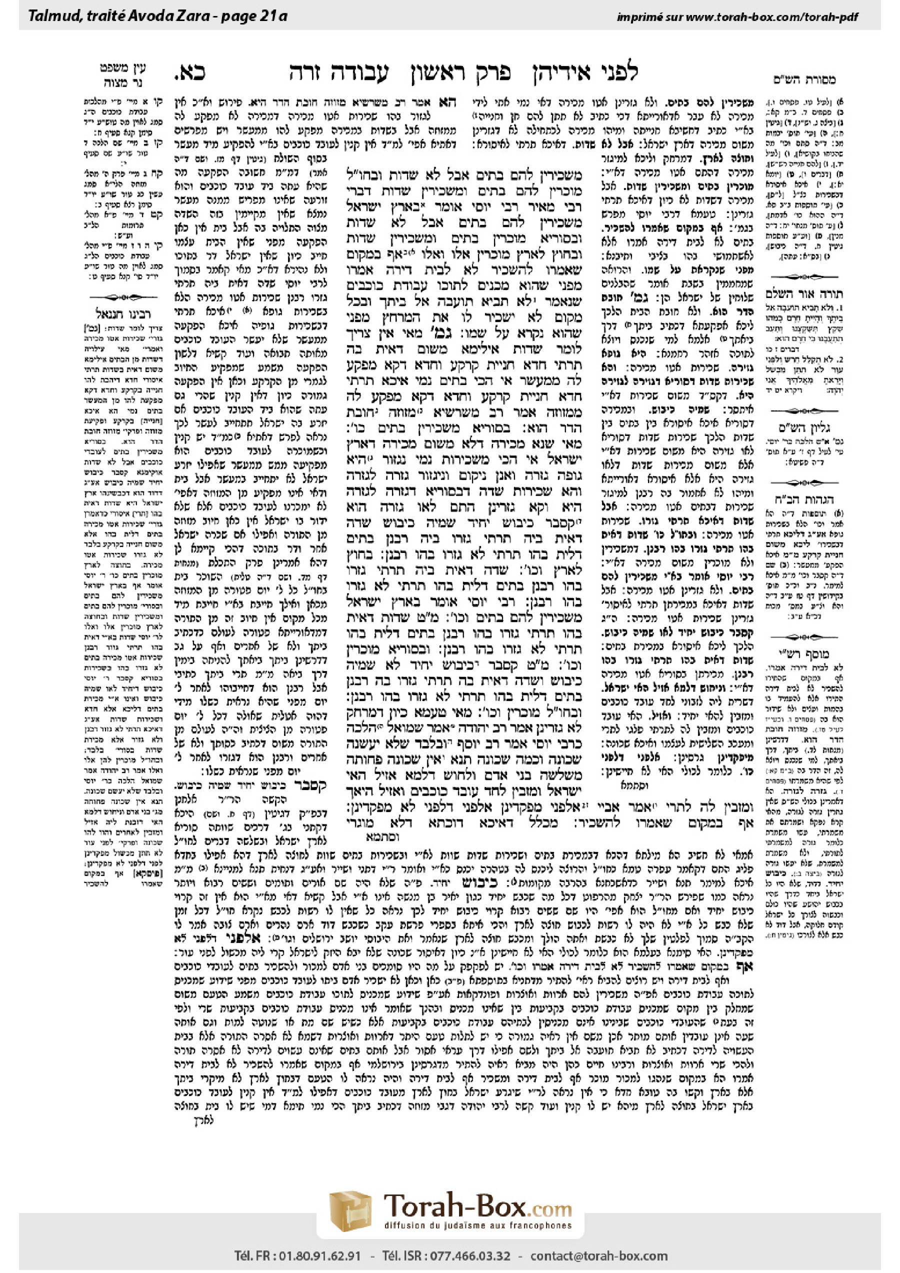 Torah-Box scan of Avodah Zarah 21a