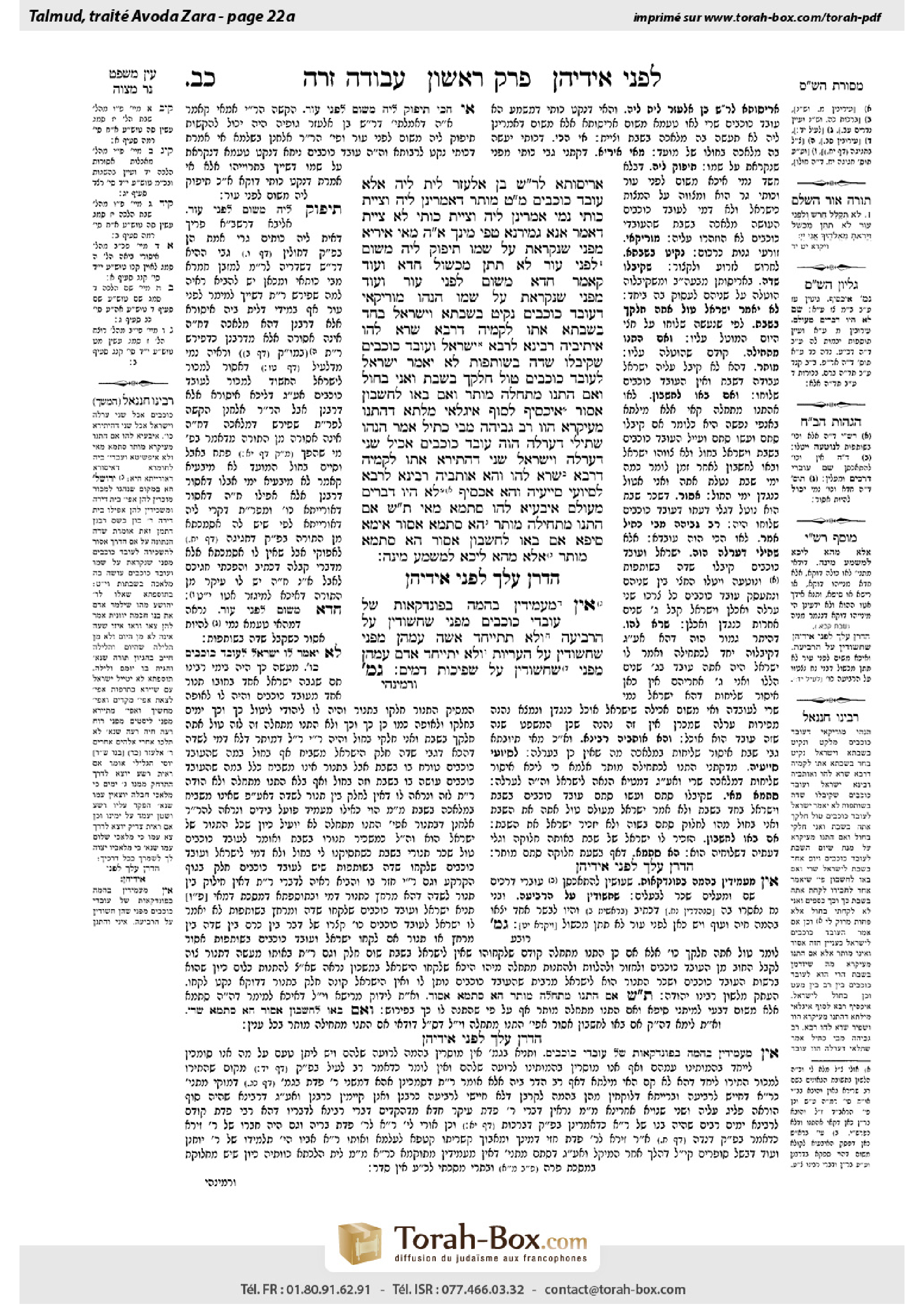 Torah-Box scan of Avodah Zarah 22a