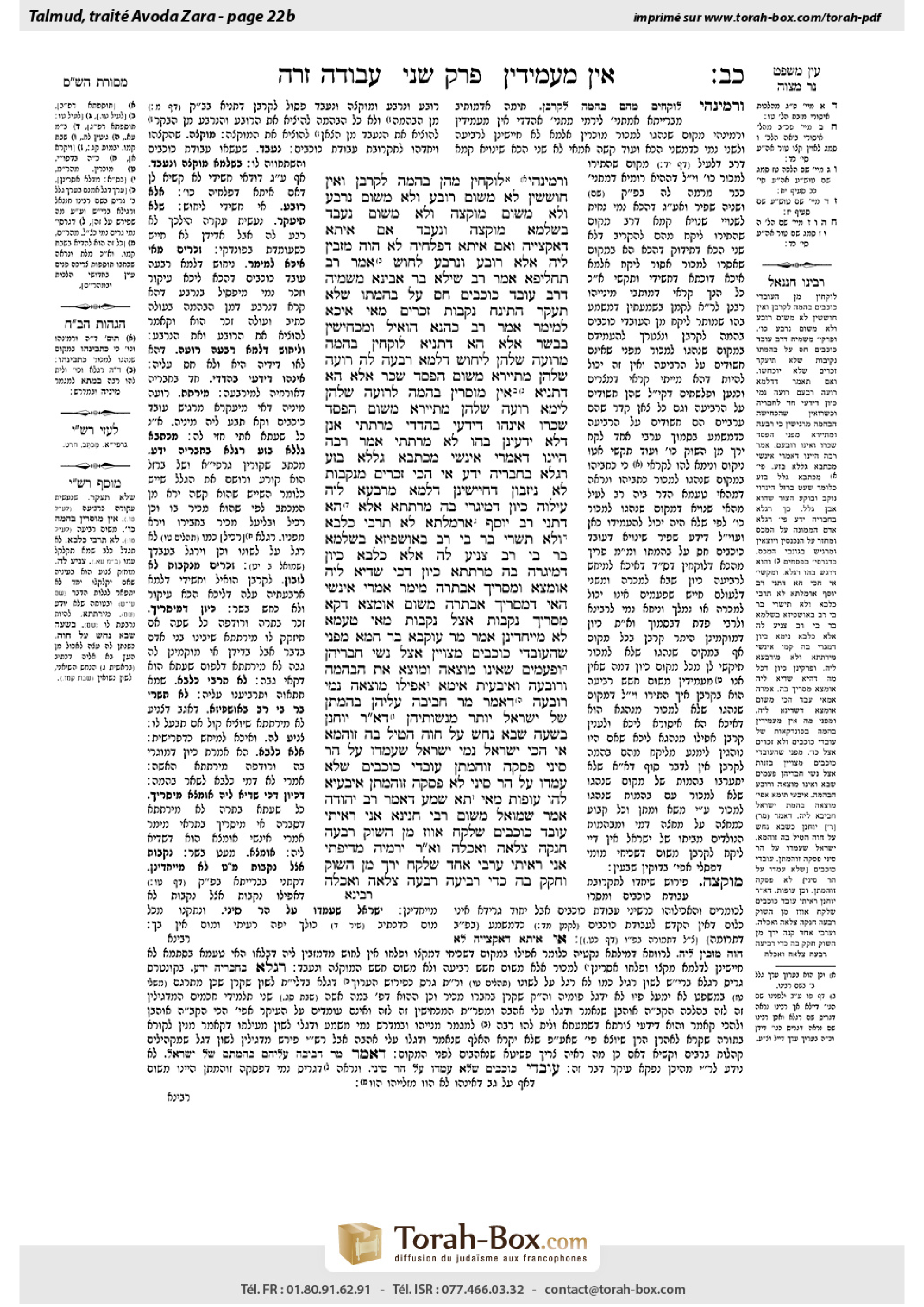 Torah-Box scan of Avodah Zarah 22b