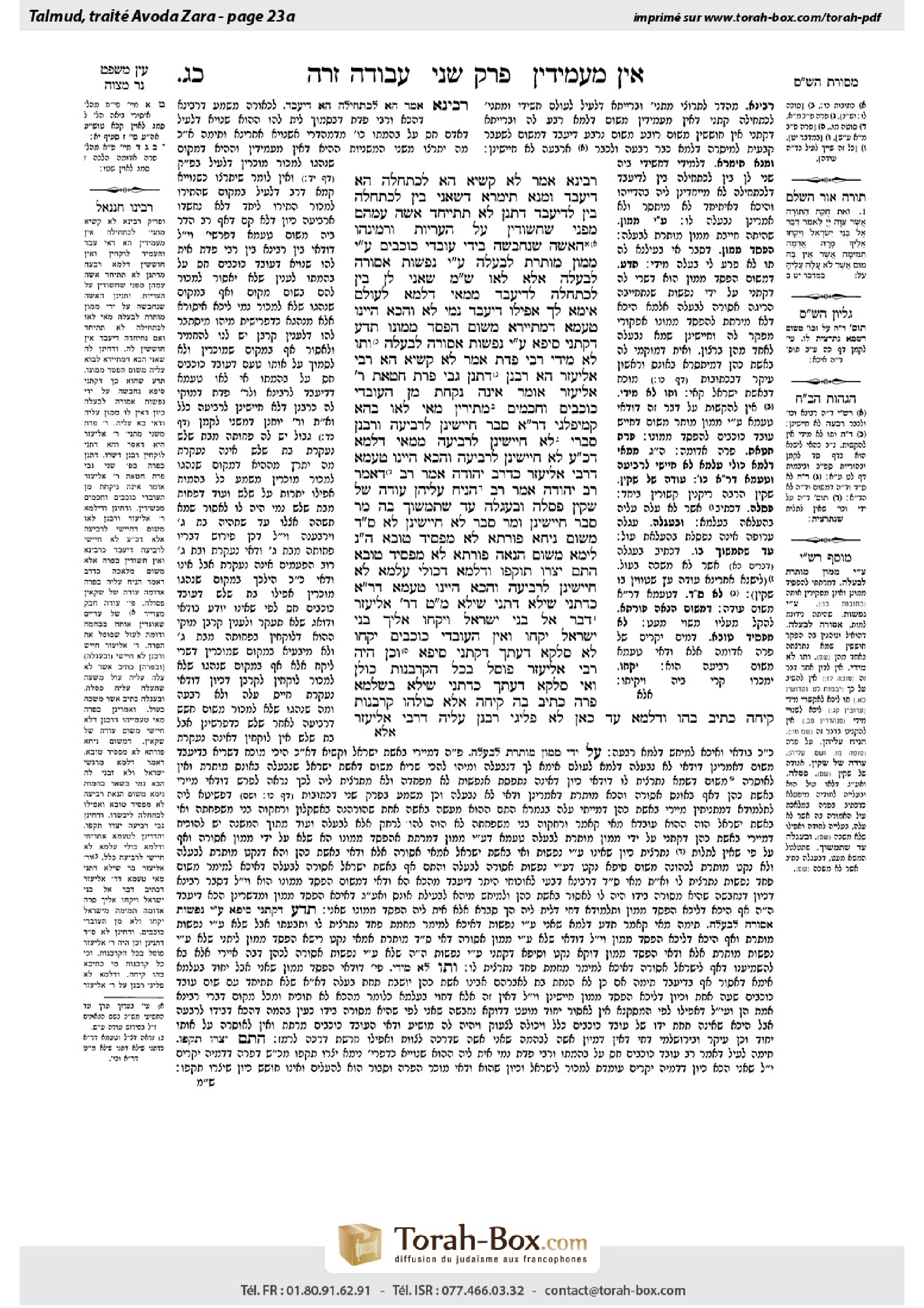 Torah-Box scan of Avodah Zarah 23a