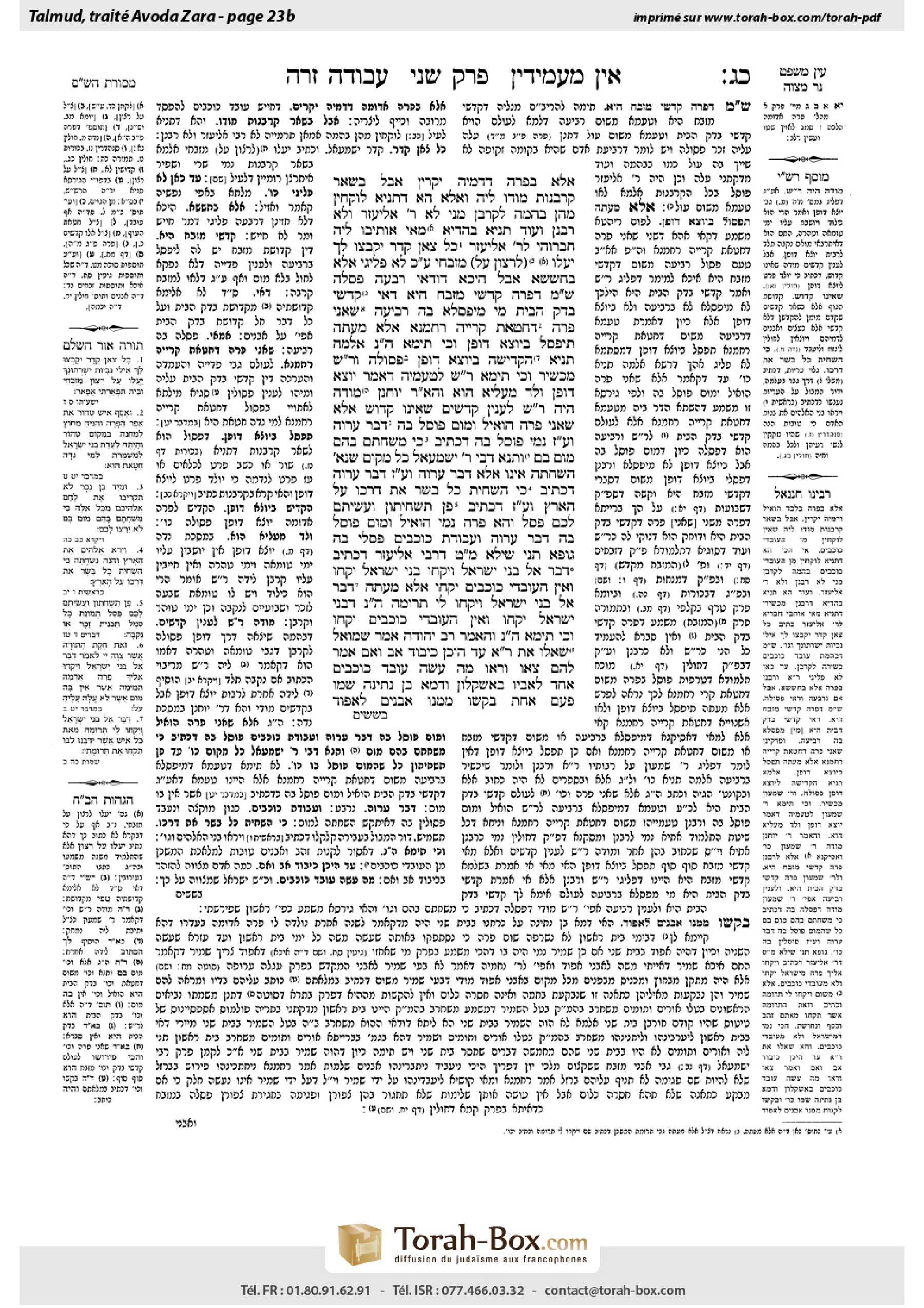 Torah-Box scan of Avodah Zarah 23b