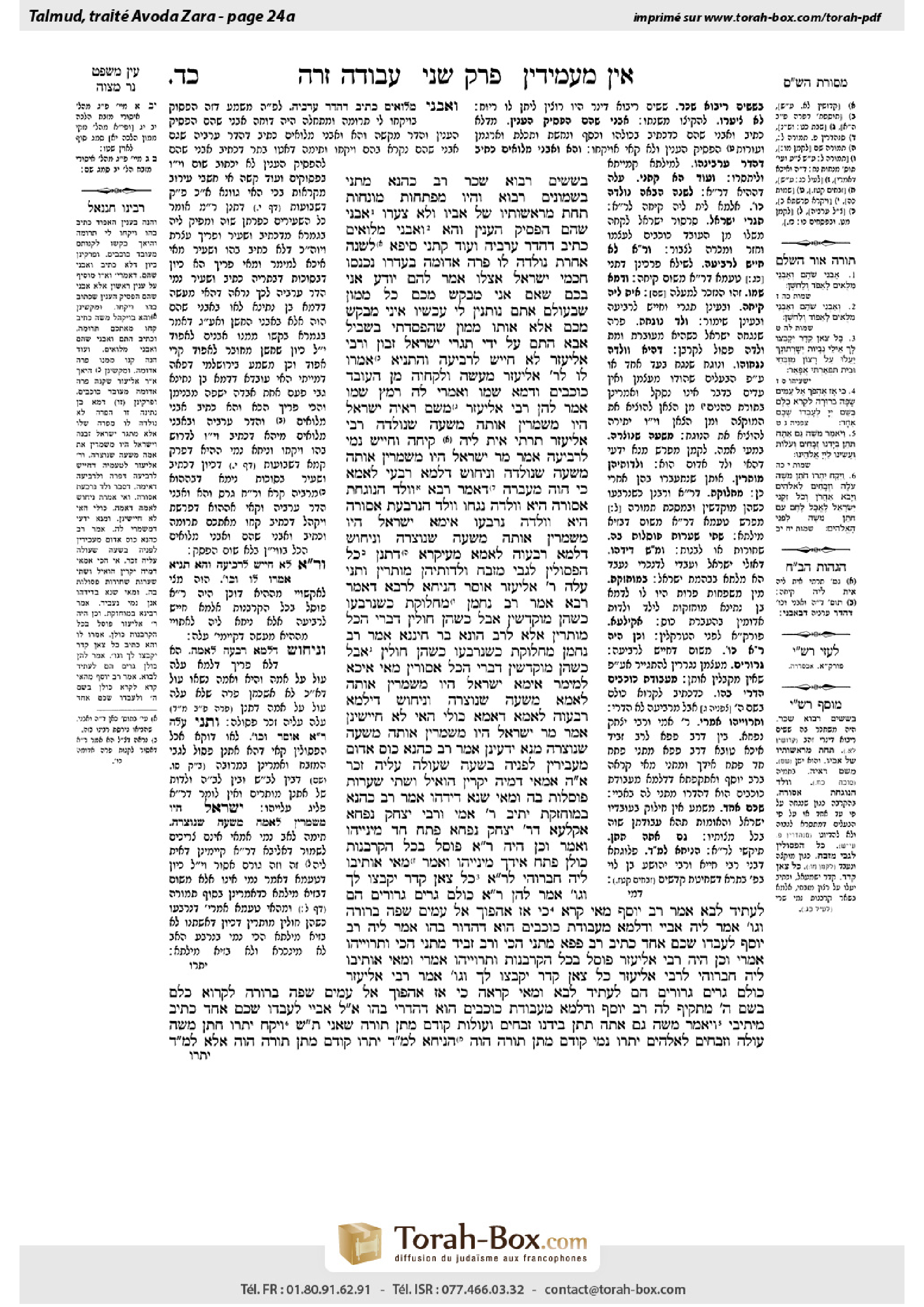 Torah-Box scan of Avodah Zarah 24a