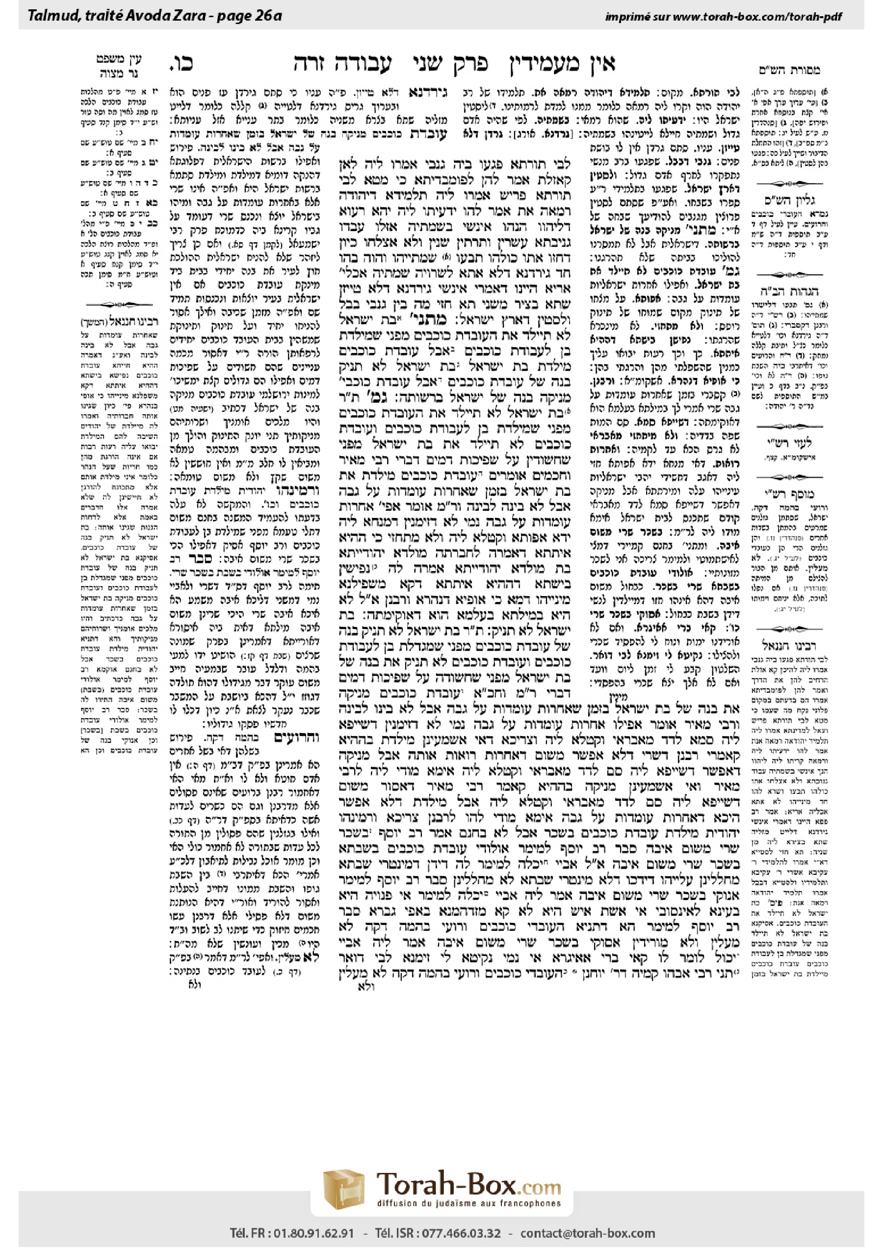 Torah-Box scan of Avodah Zarah 26a