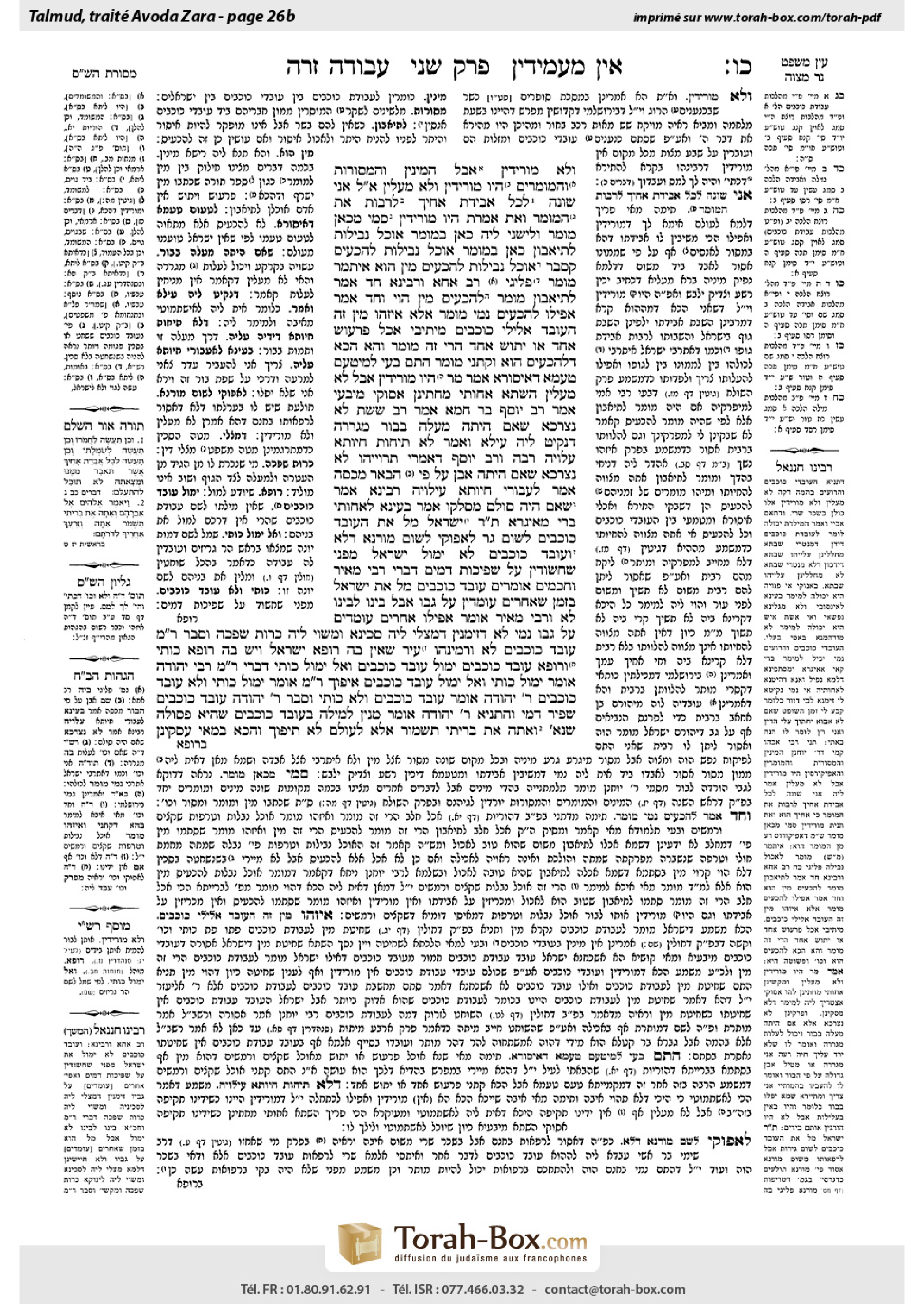 Torah-Box scan of Avodah Zarah 26b
