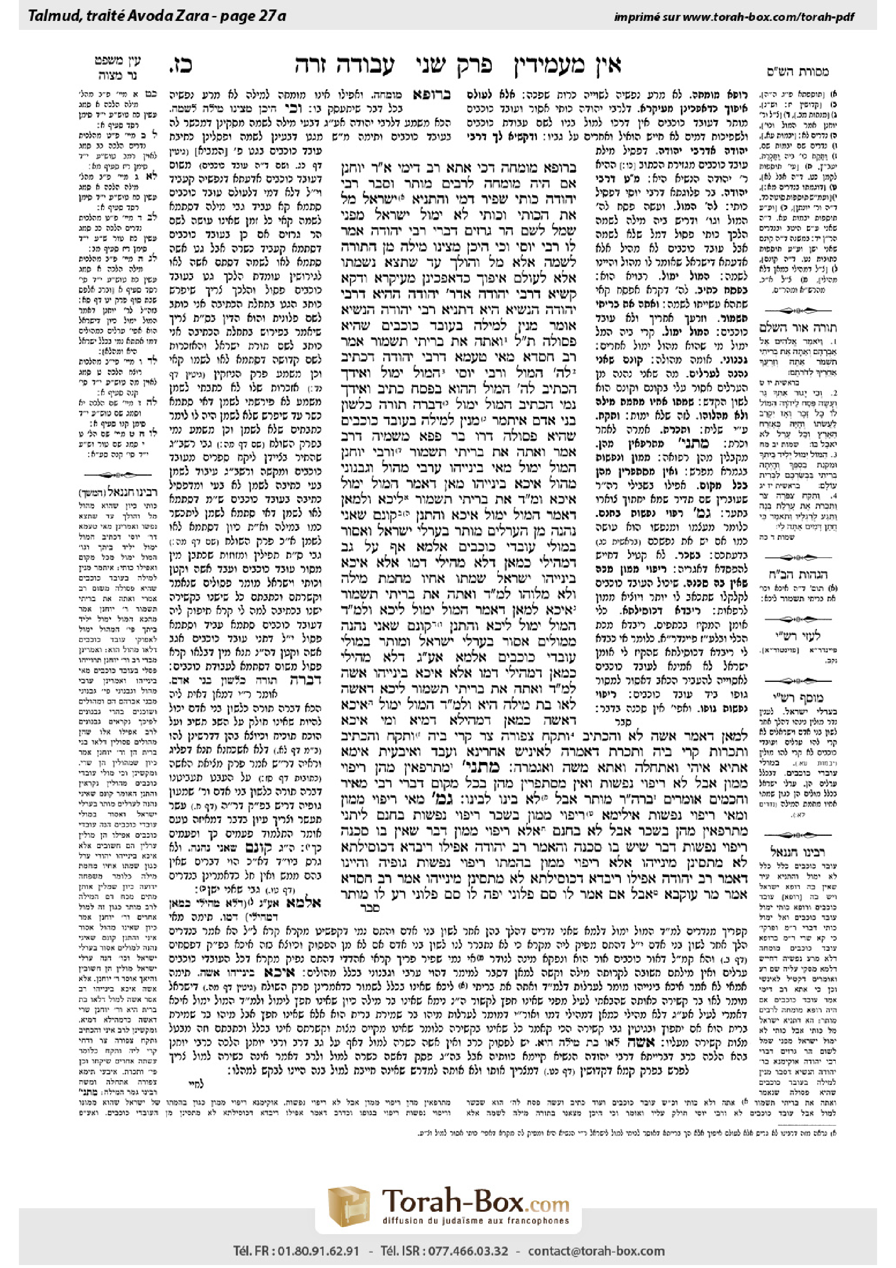 Torah-Box scan of Avodah Zarah 27a