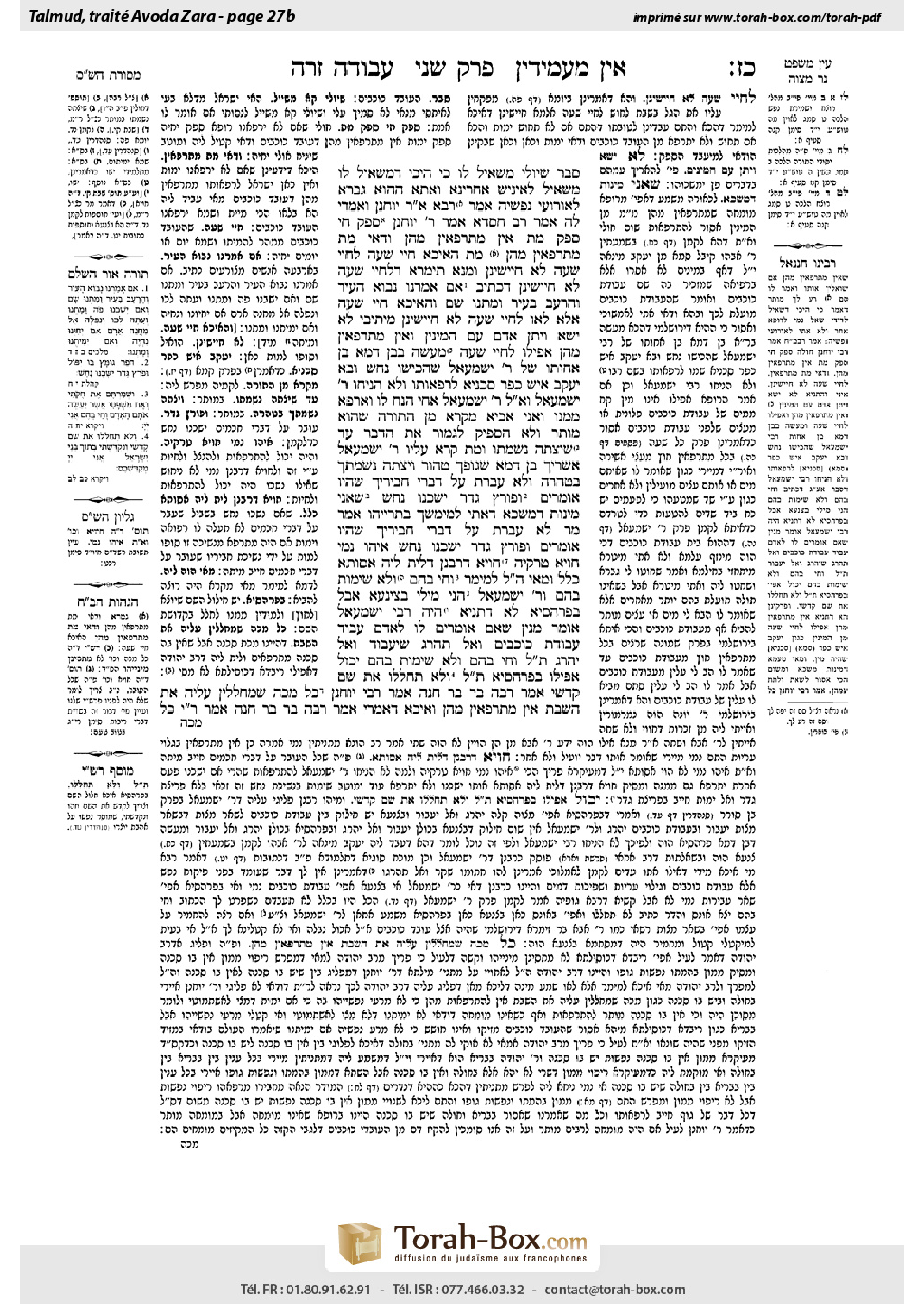 Torah-Box scan of Avodah Zarah 27b