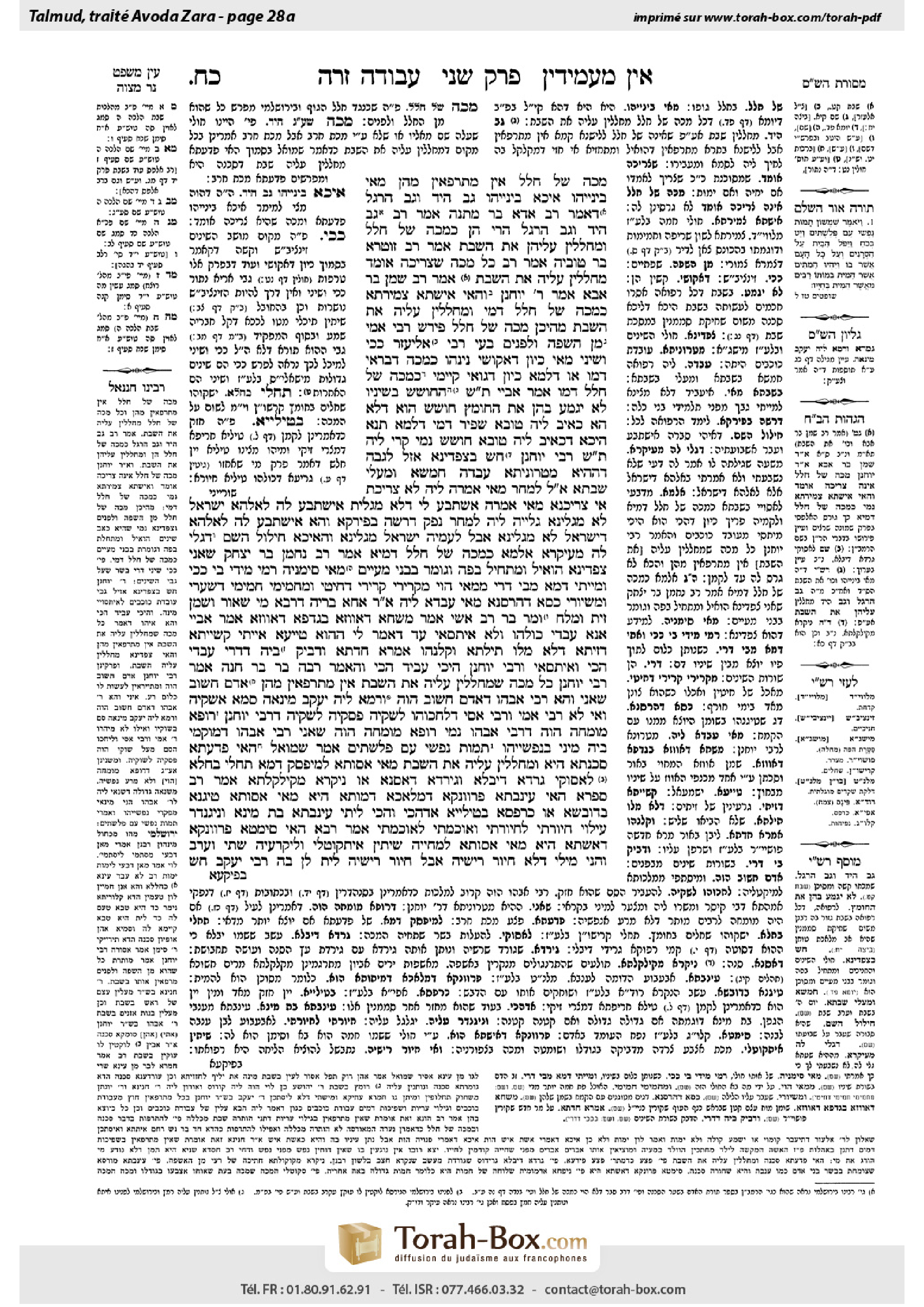 Torah-Box scan of Avodah Zarah 28a