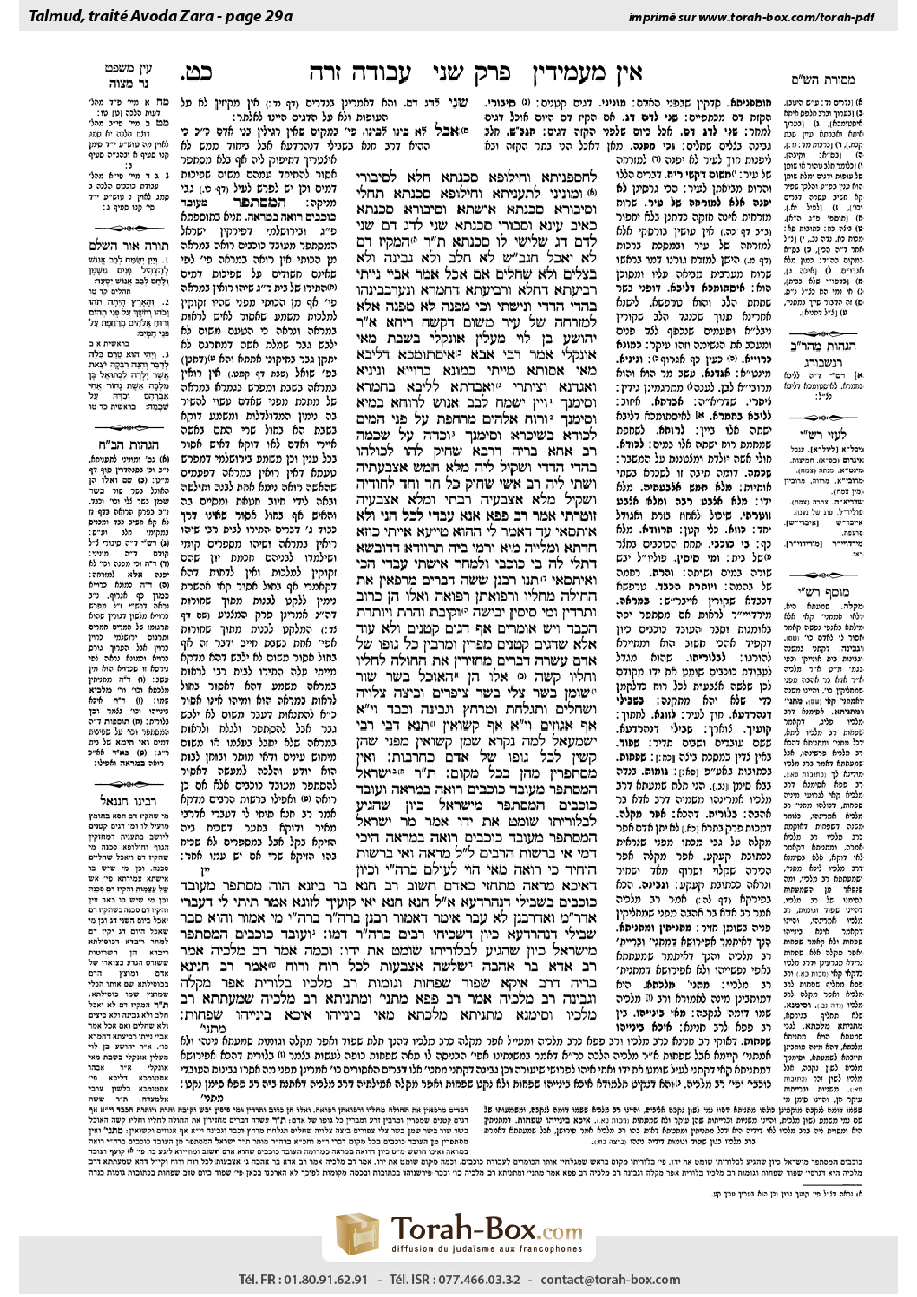 Torah-Box scan of Avodah Zarah 29a