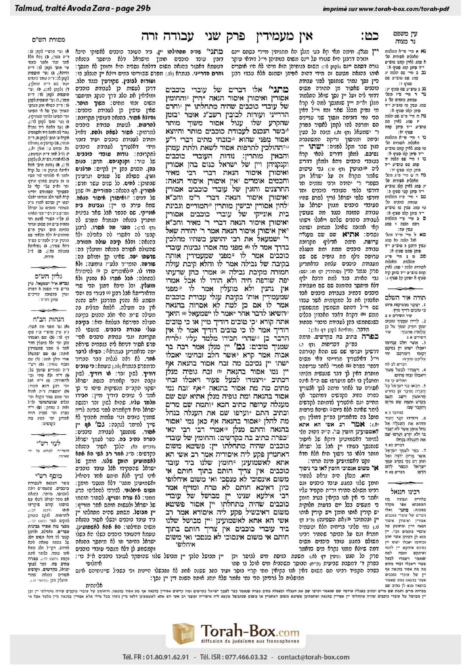 Torah-Box scan of Avodah Zarah 29b