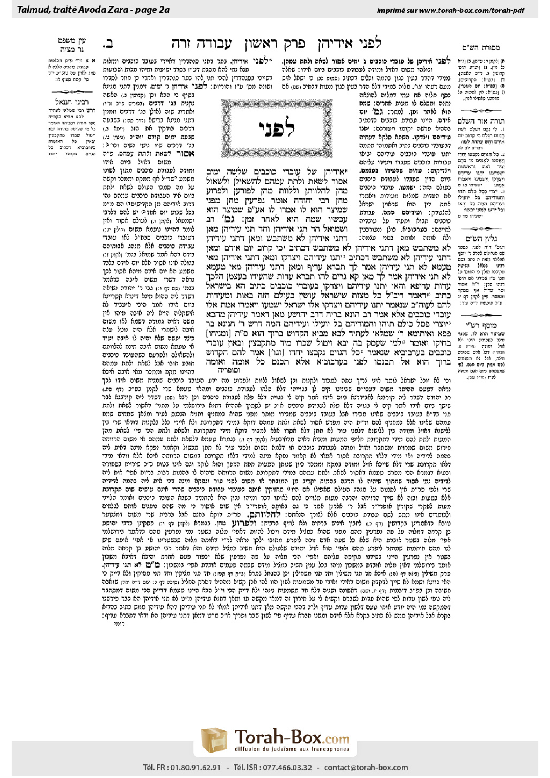 Torah-Box scan of Avodah Zarah 2a