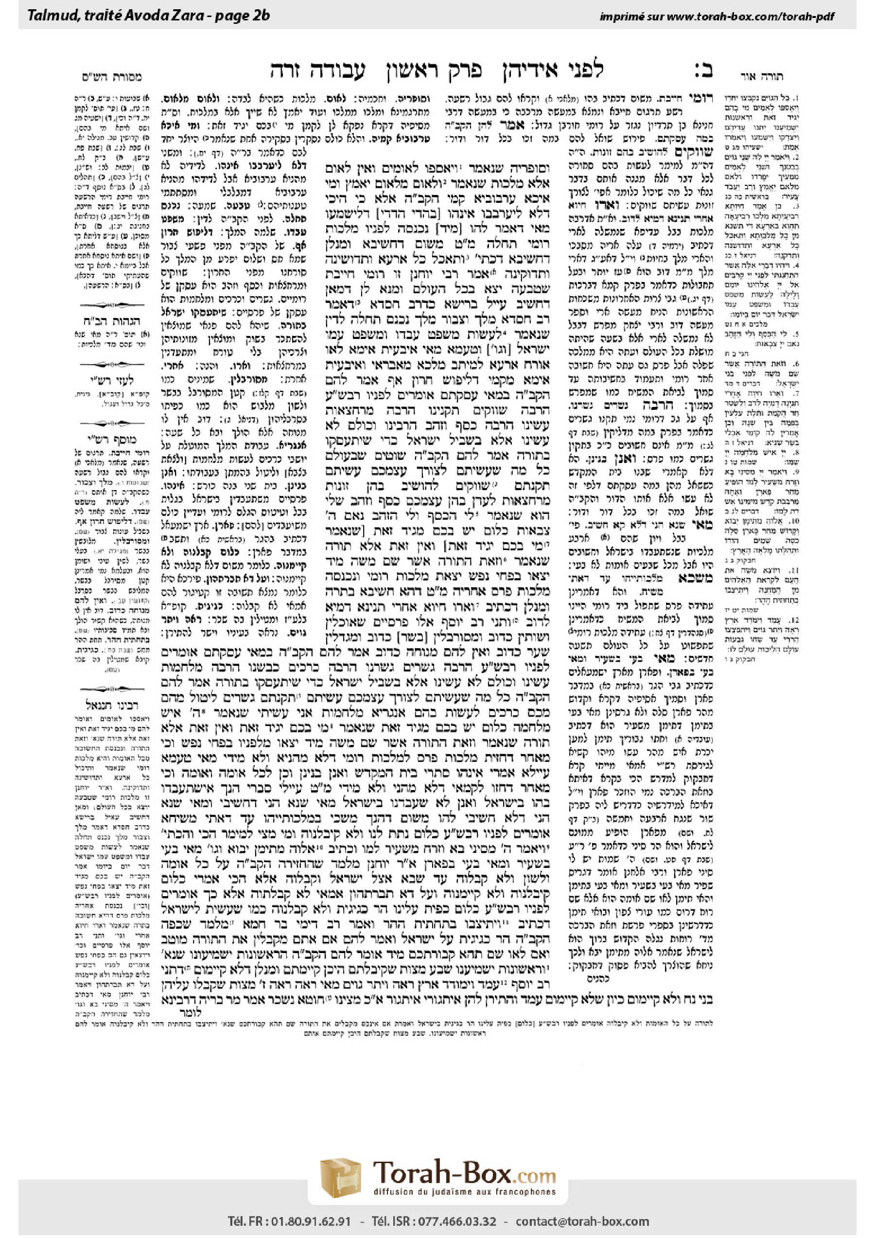 Torah-Box scan of Avodah Zarah 2b