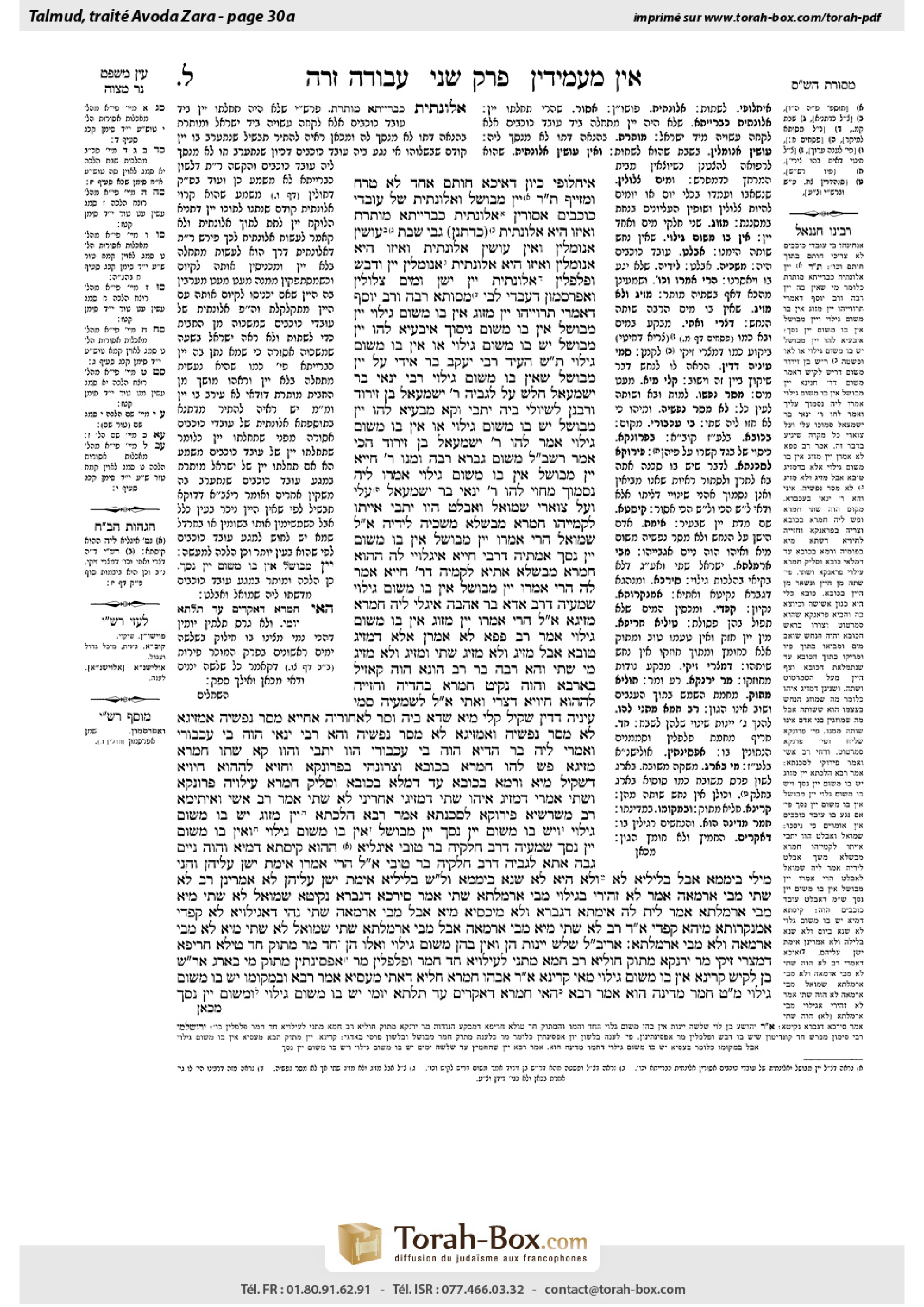 Torah-Box scan of Avodah Zarah 30a