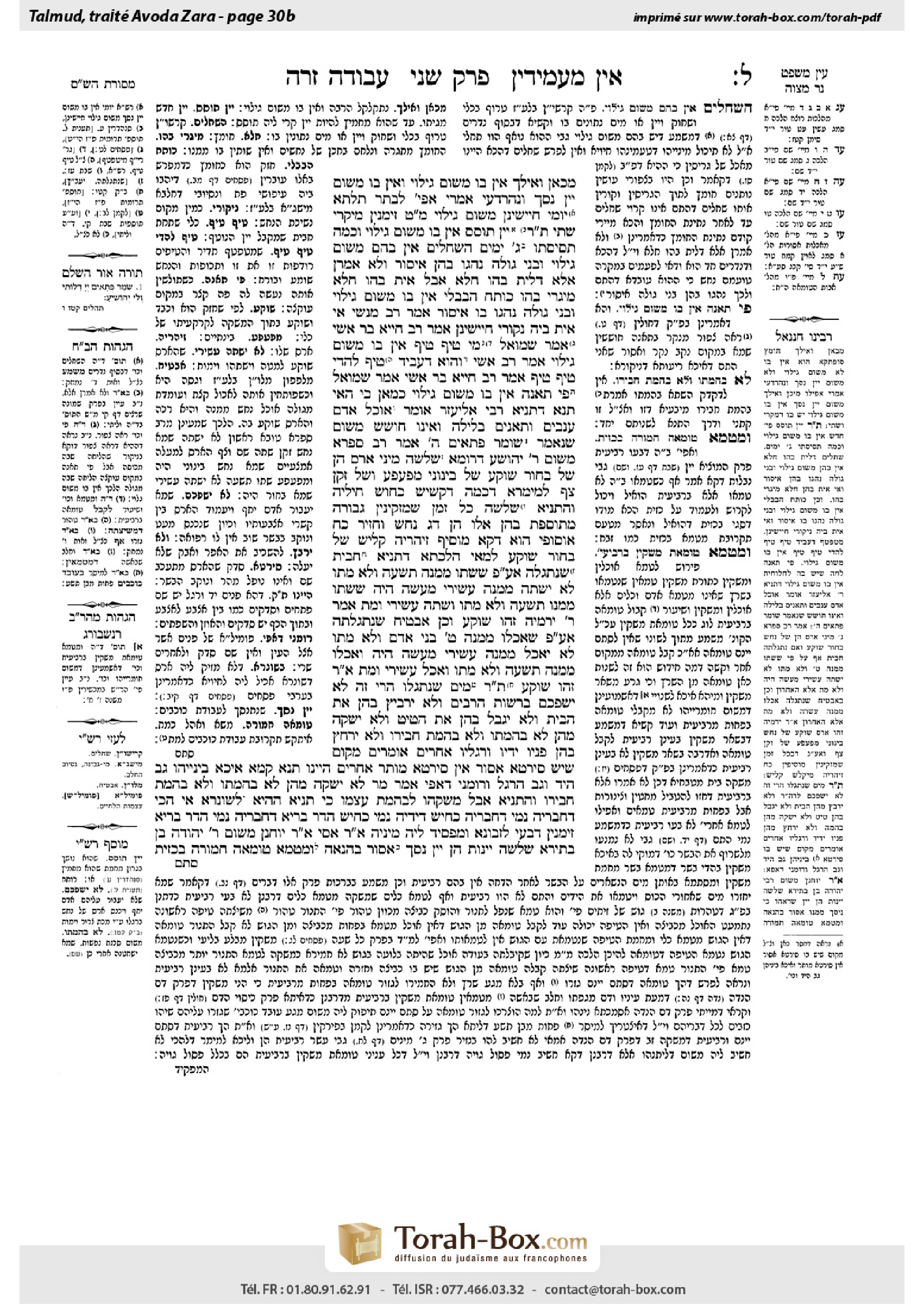 Torah-Box scan of Avodah Zarah 30b