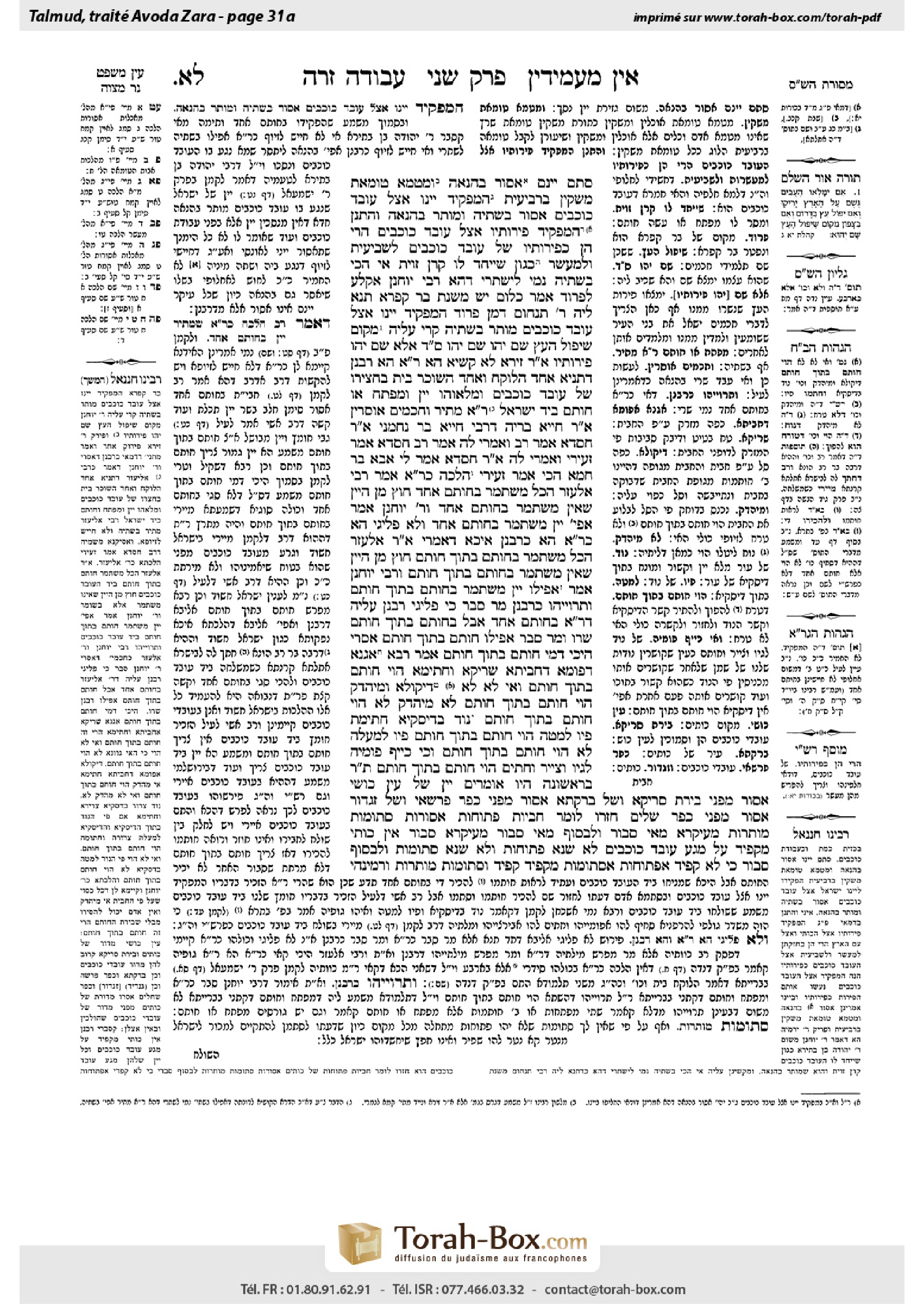 Torah-Box scan of Avodah Zarah 31a