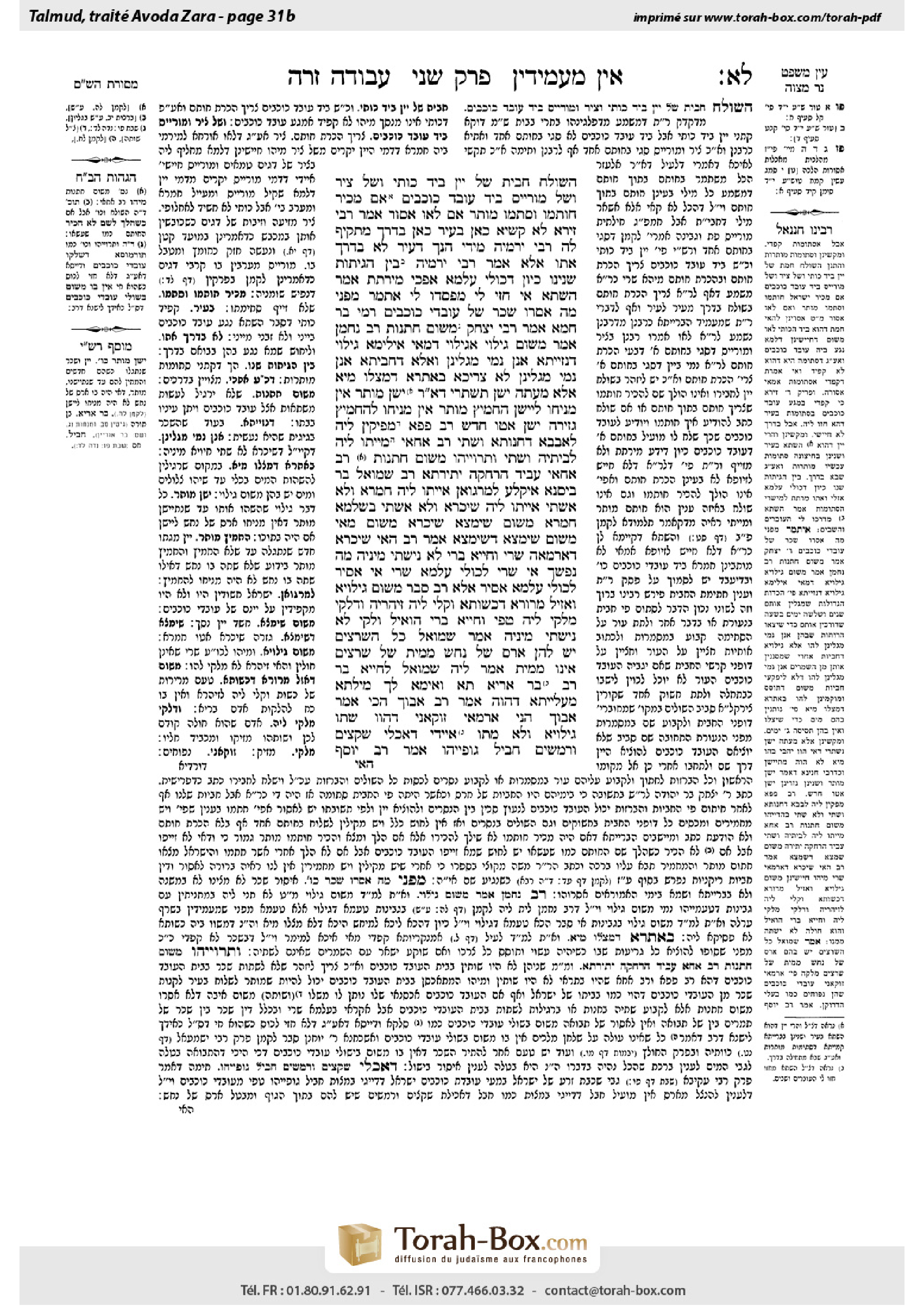 Torah-Box scan of Avodah Zarah 31b
