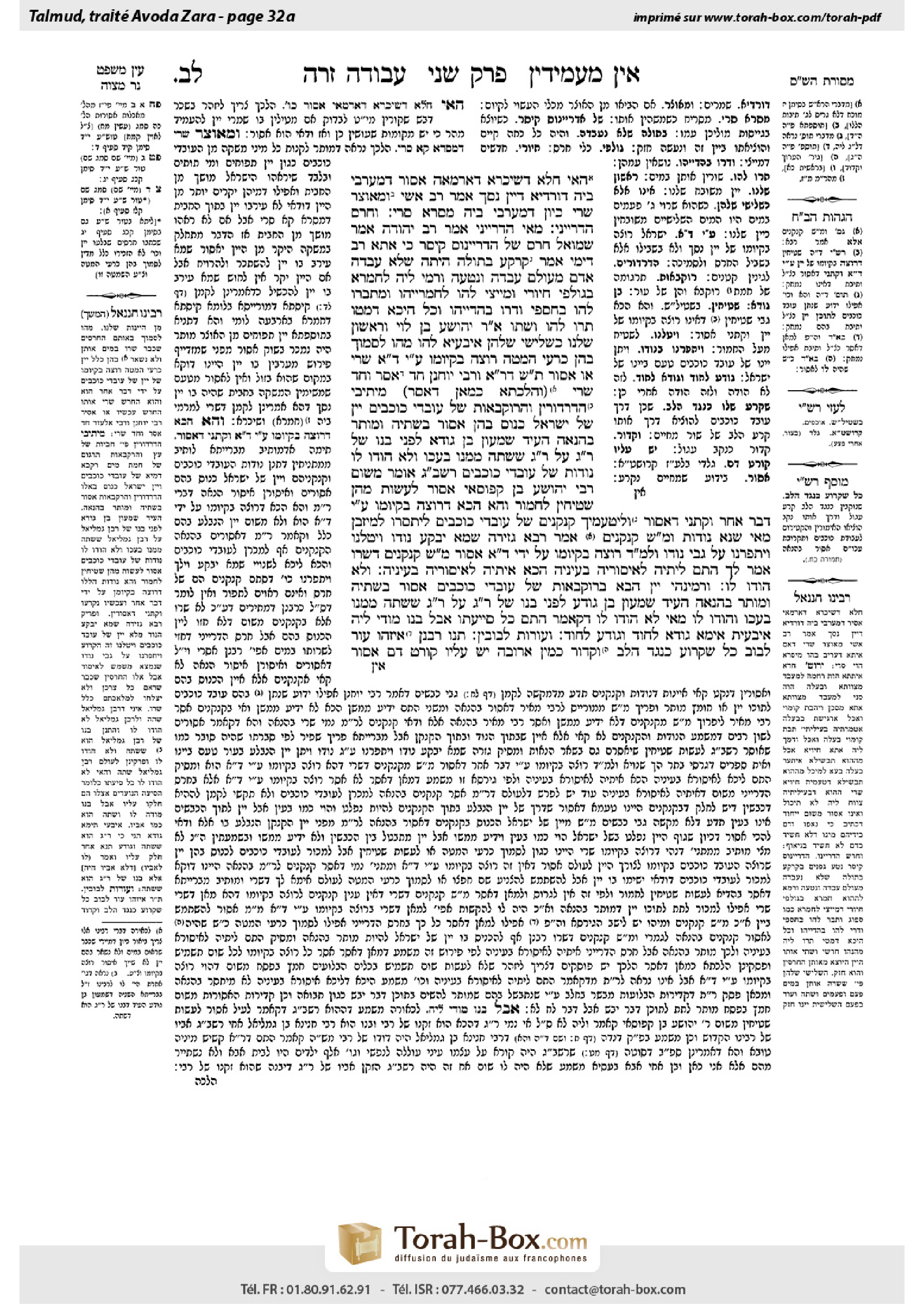 Torah-Box scan of Avodah Zarah 32a