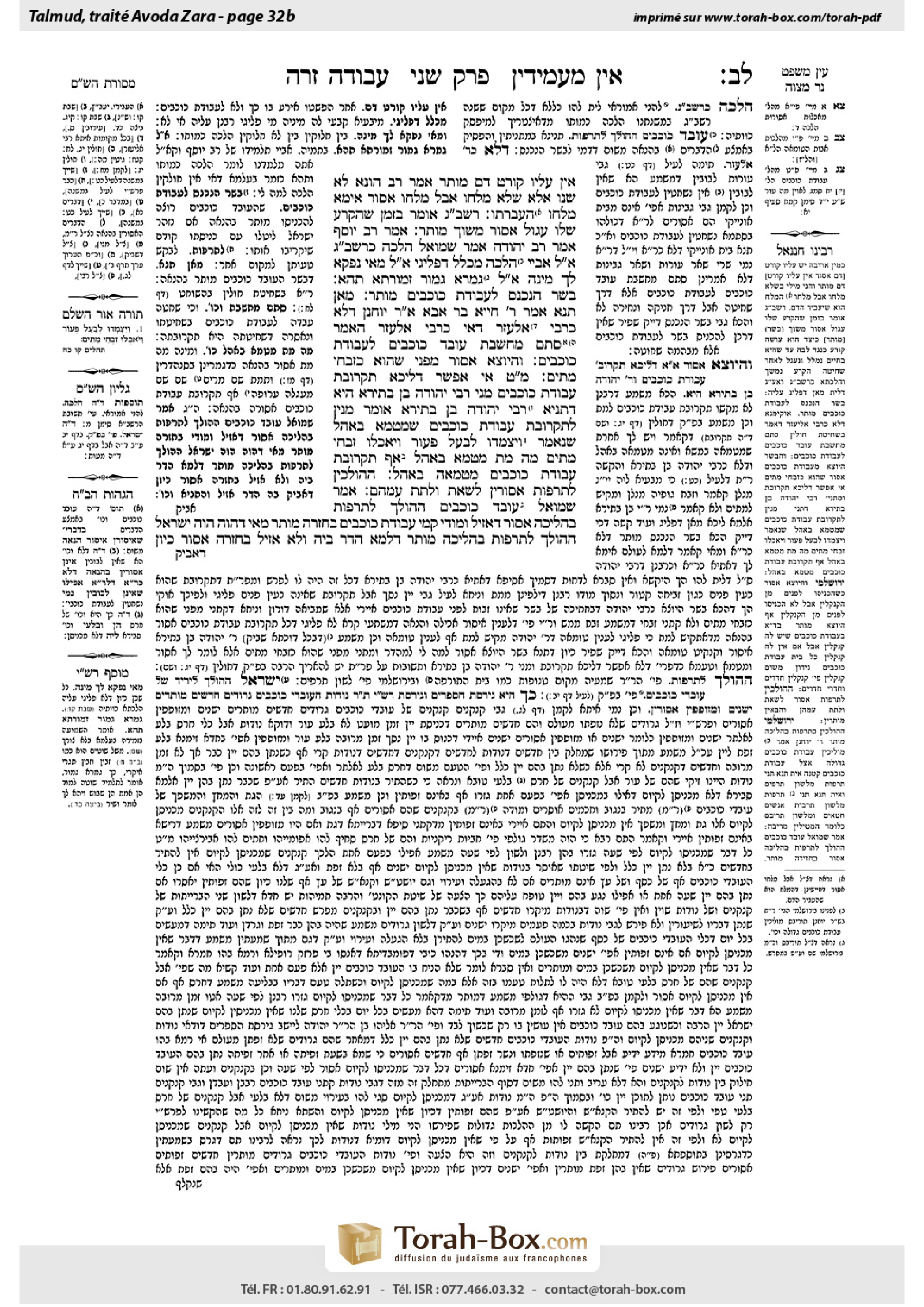 Torah-Box scan of Avodah Zarah 32b
