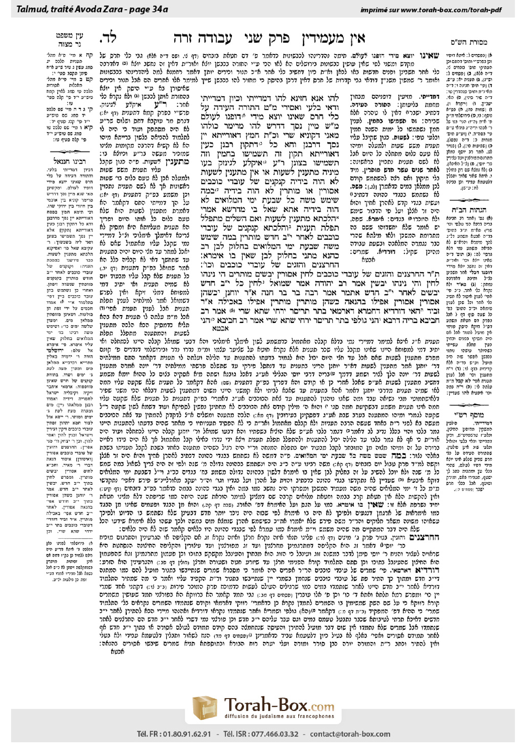 Torah-Box scan of Avodah Zarah 34a