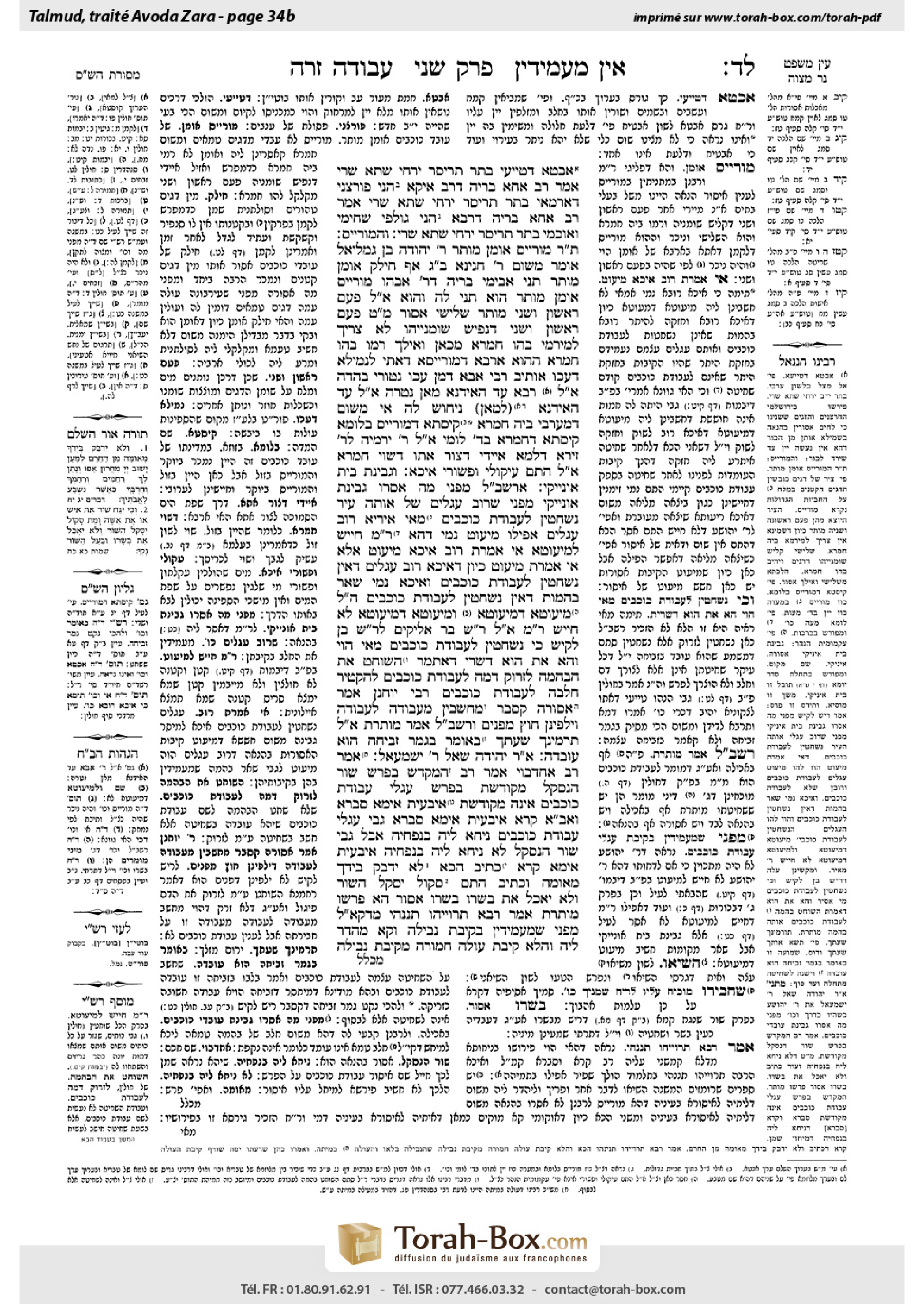 Torah-Box scan of Avodah Zarah 34b