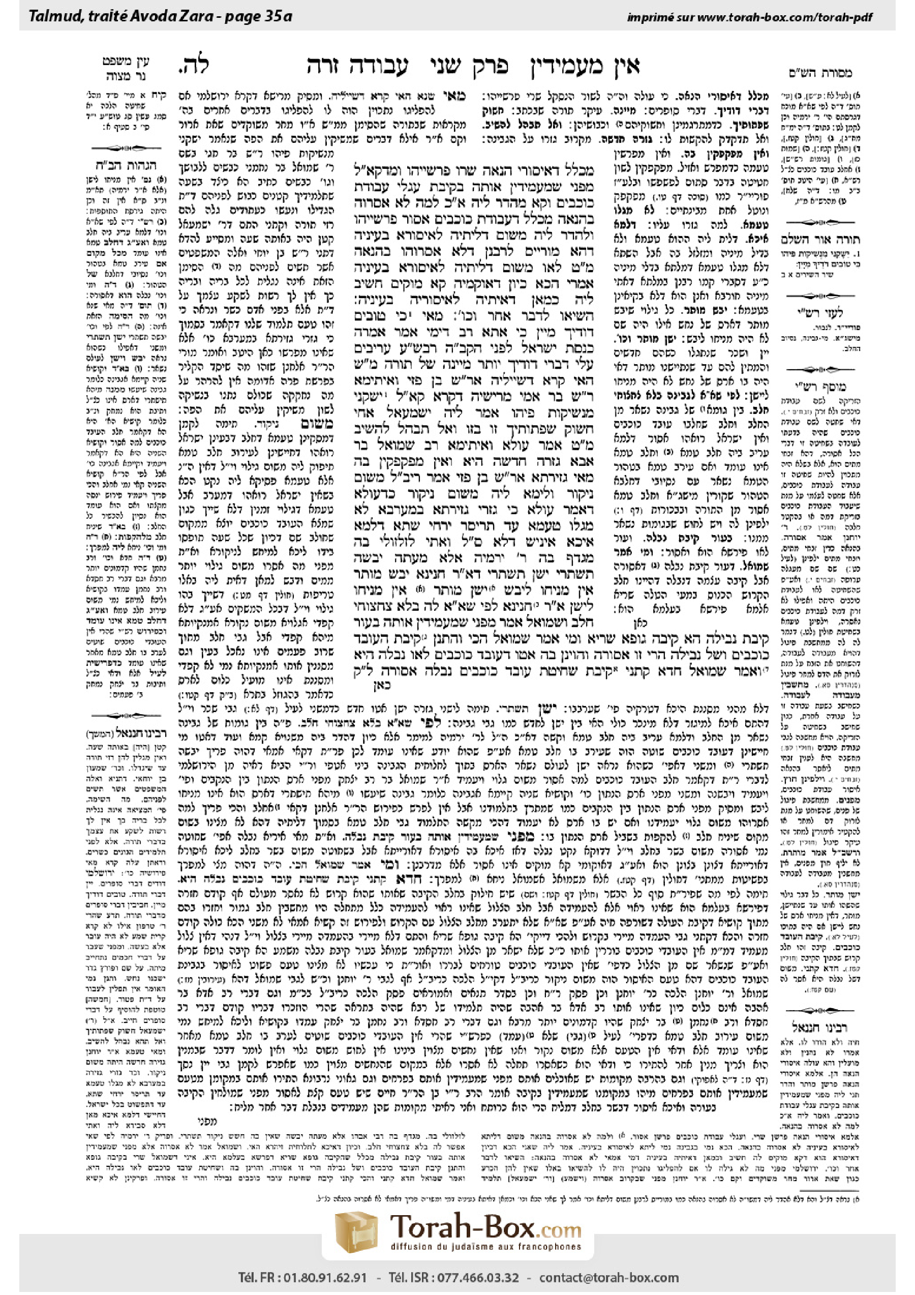 Torah-Box scan of Avodah Zarah 35a