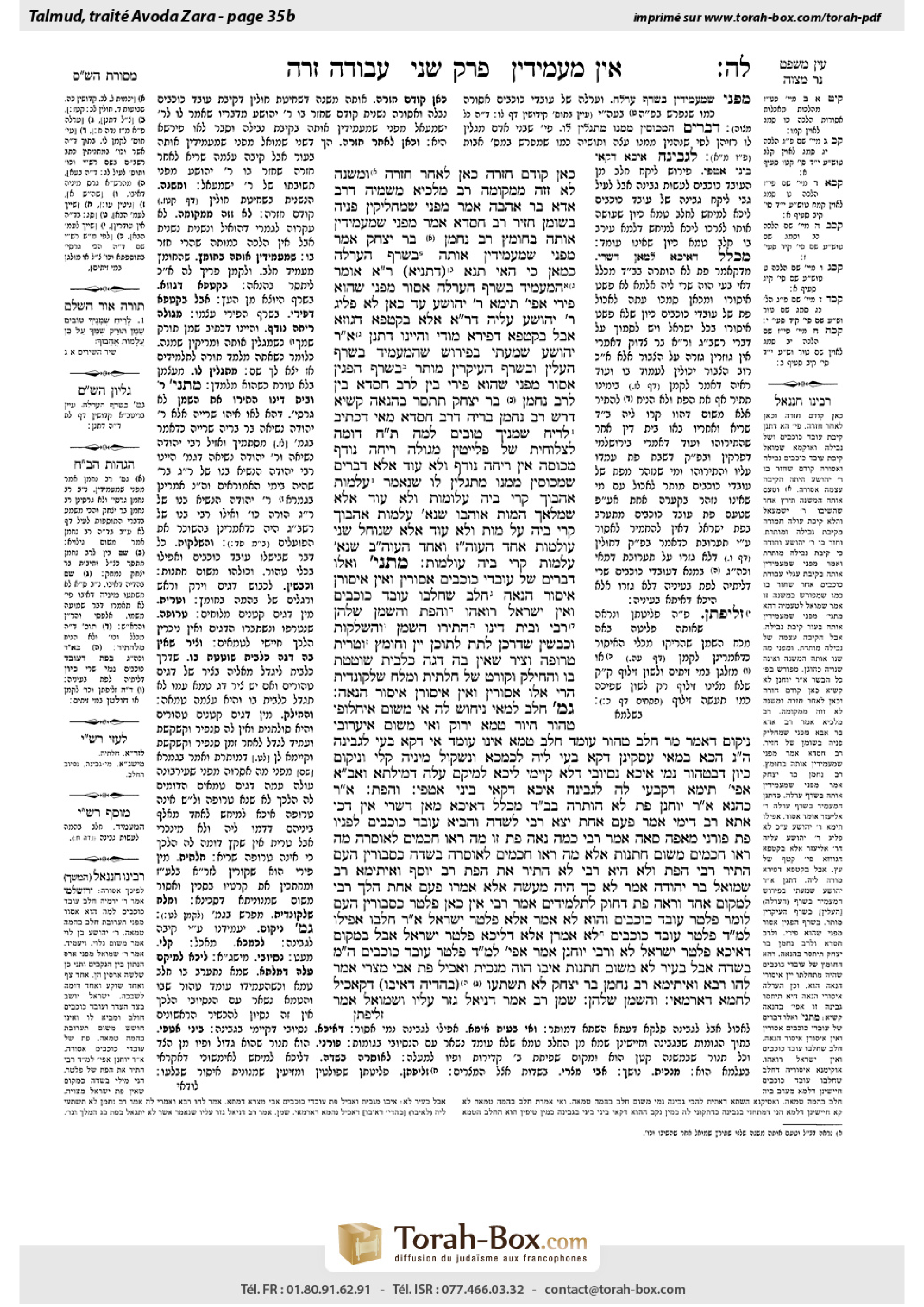 Torah-Box scan of Avodah Zarah 35b