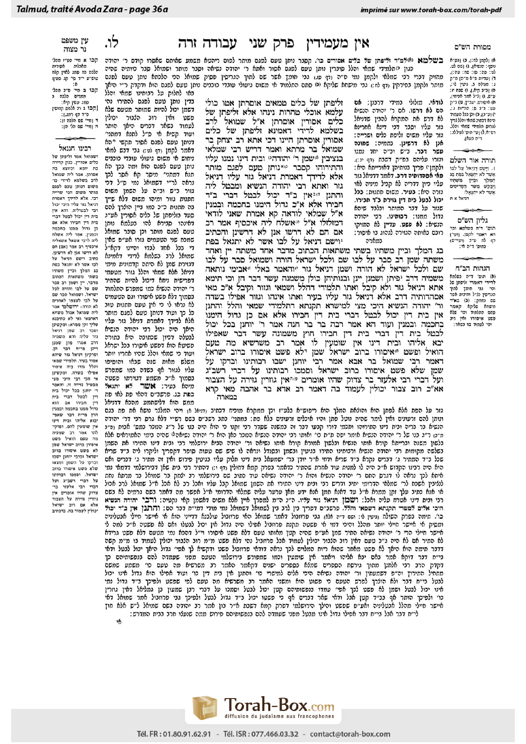Torah-Box scan of Avodah Zarah 36a