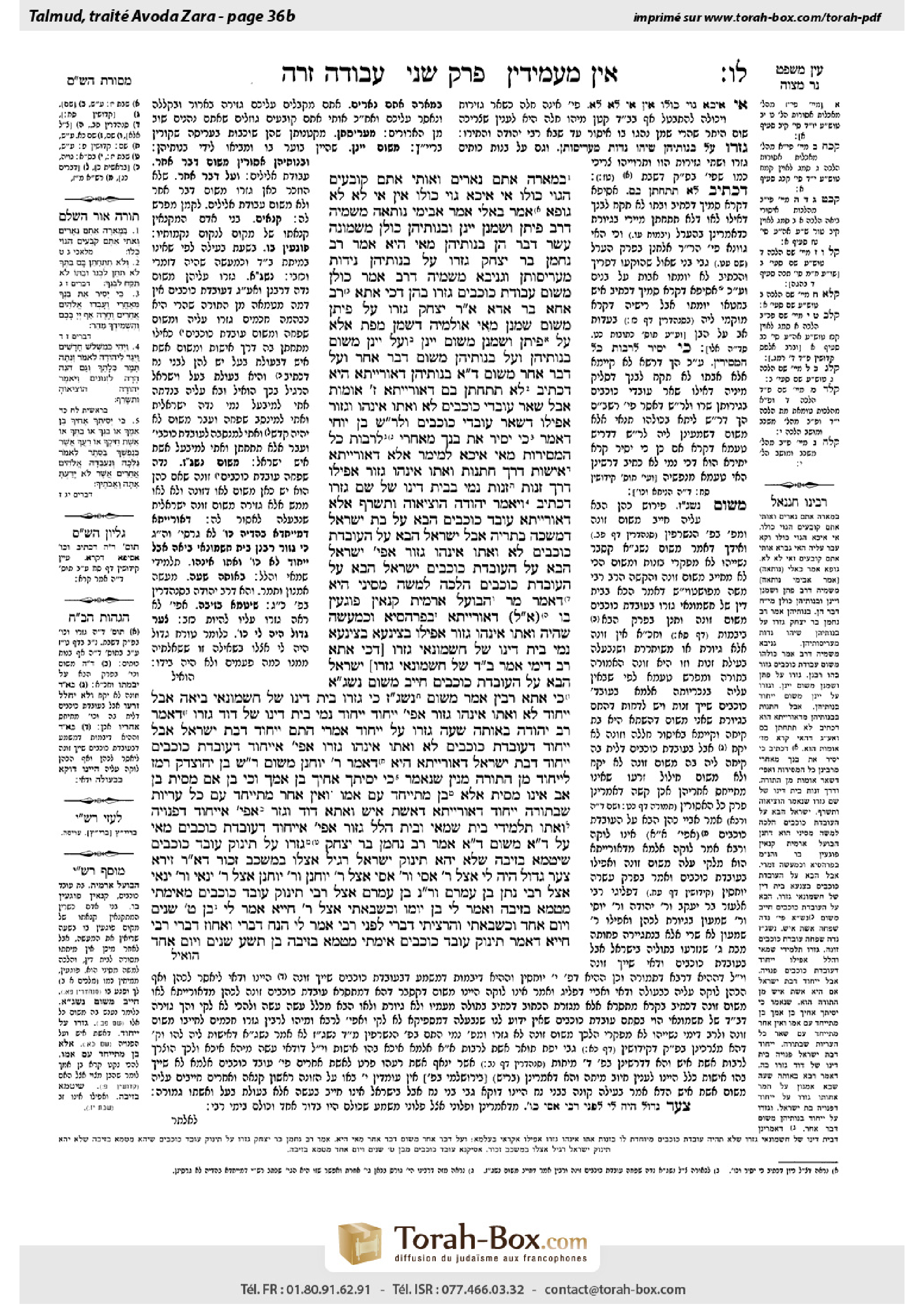 Torah-Box scan of Avodah Zarah 36b