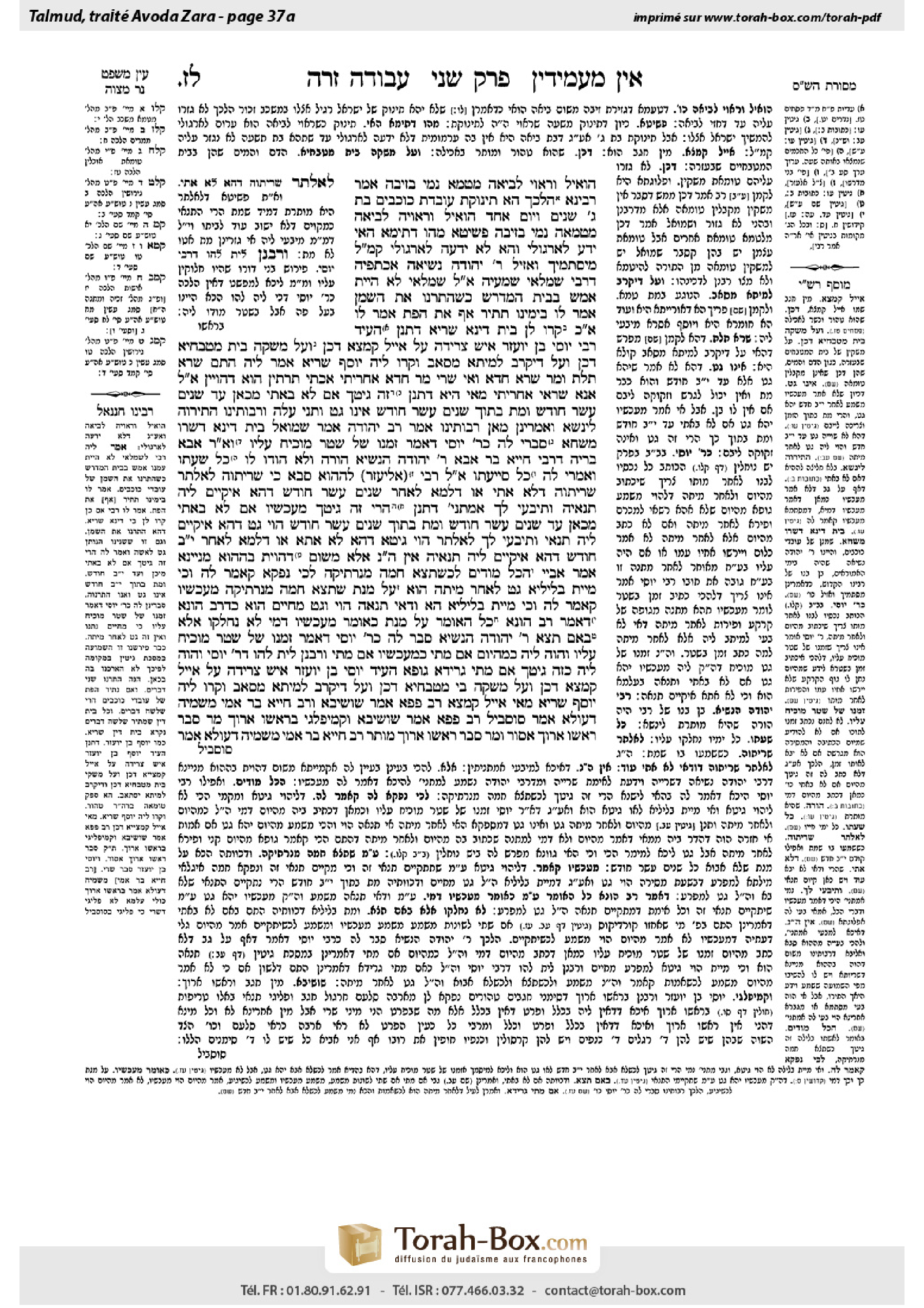 Torah-Box scan of Avodah Zarah 37a