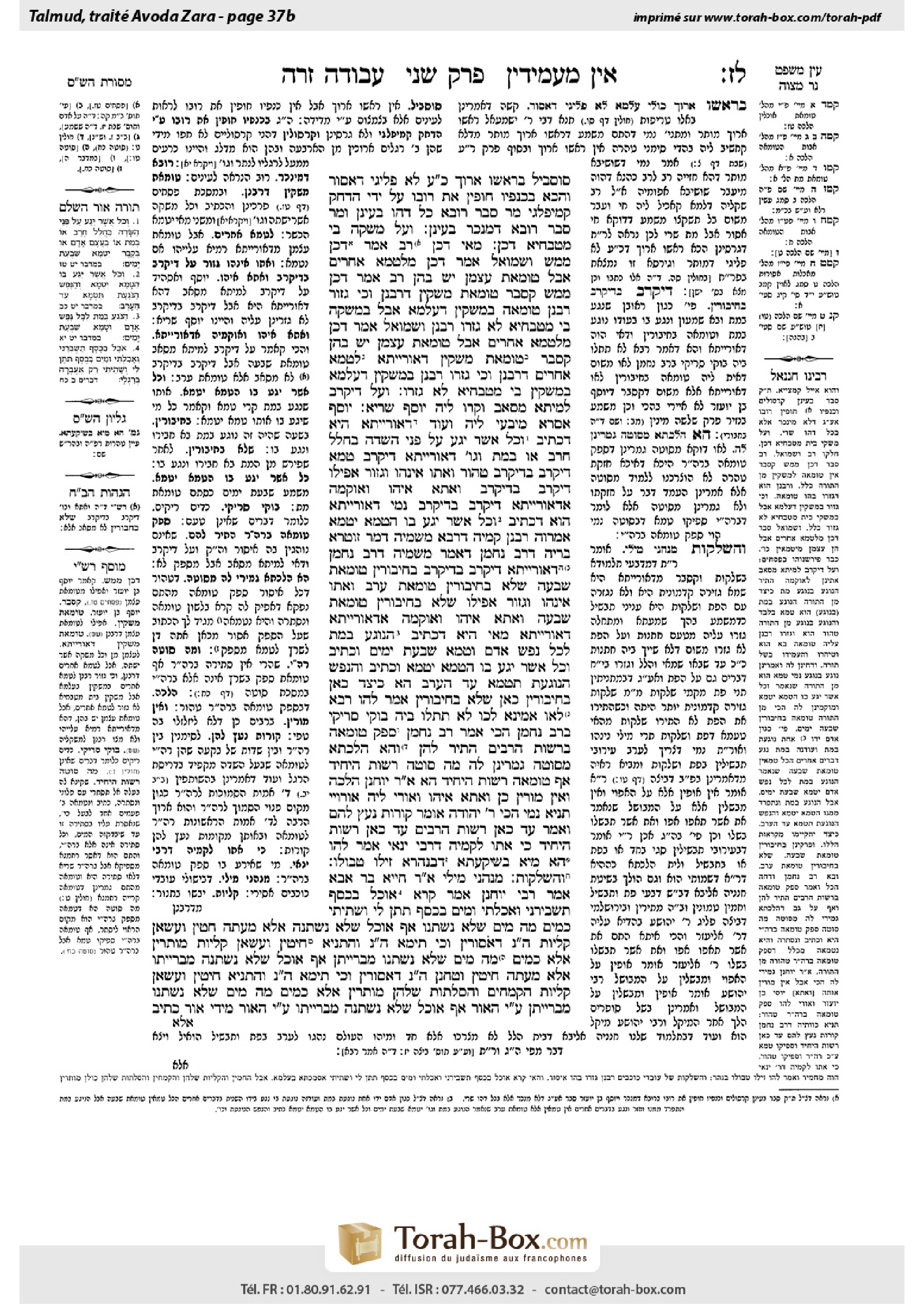 Torah-Box scan of Avodah Zarah 37b