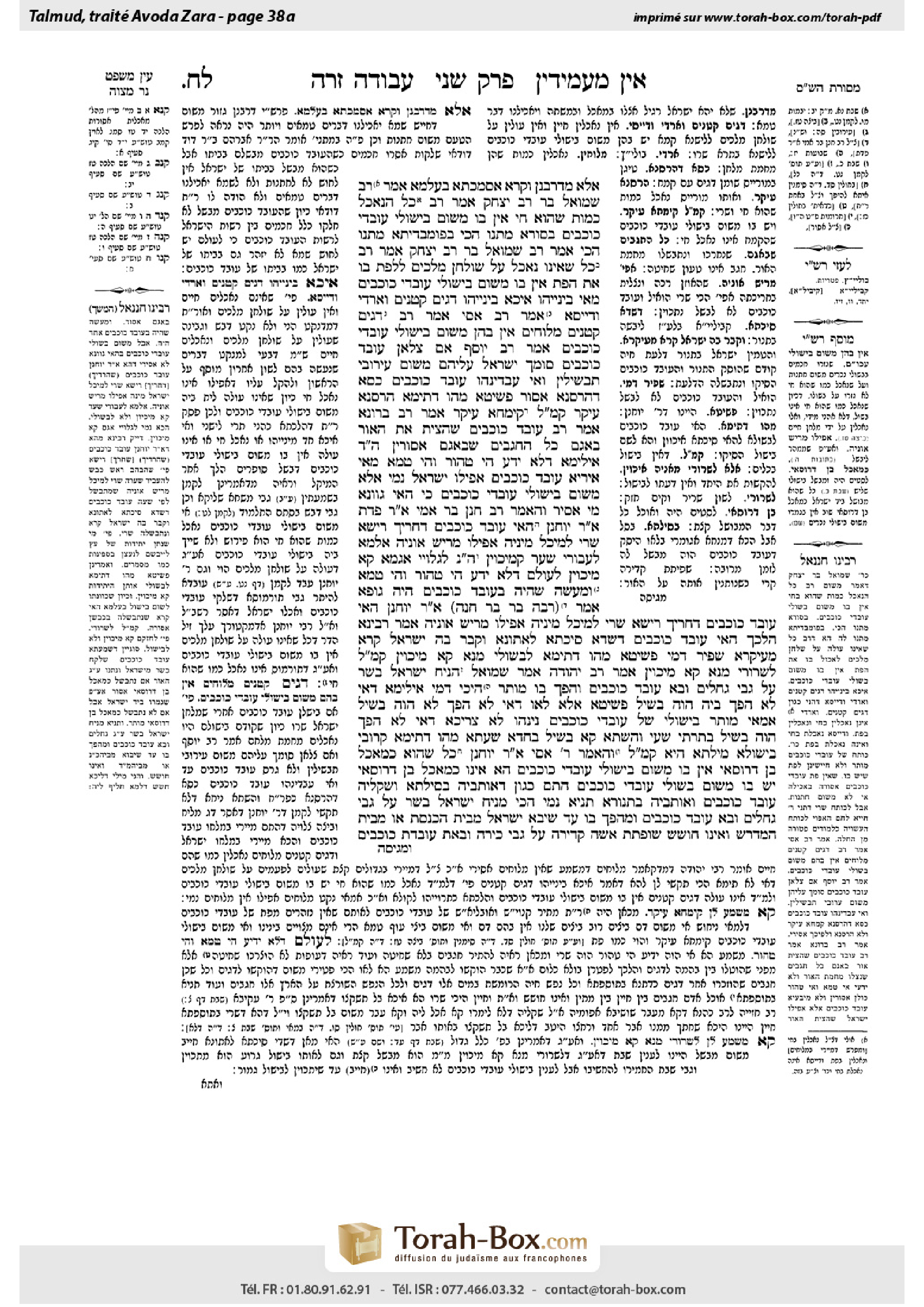 Torah-Box scan of Avodah Zarah 38a