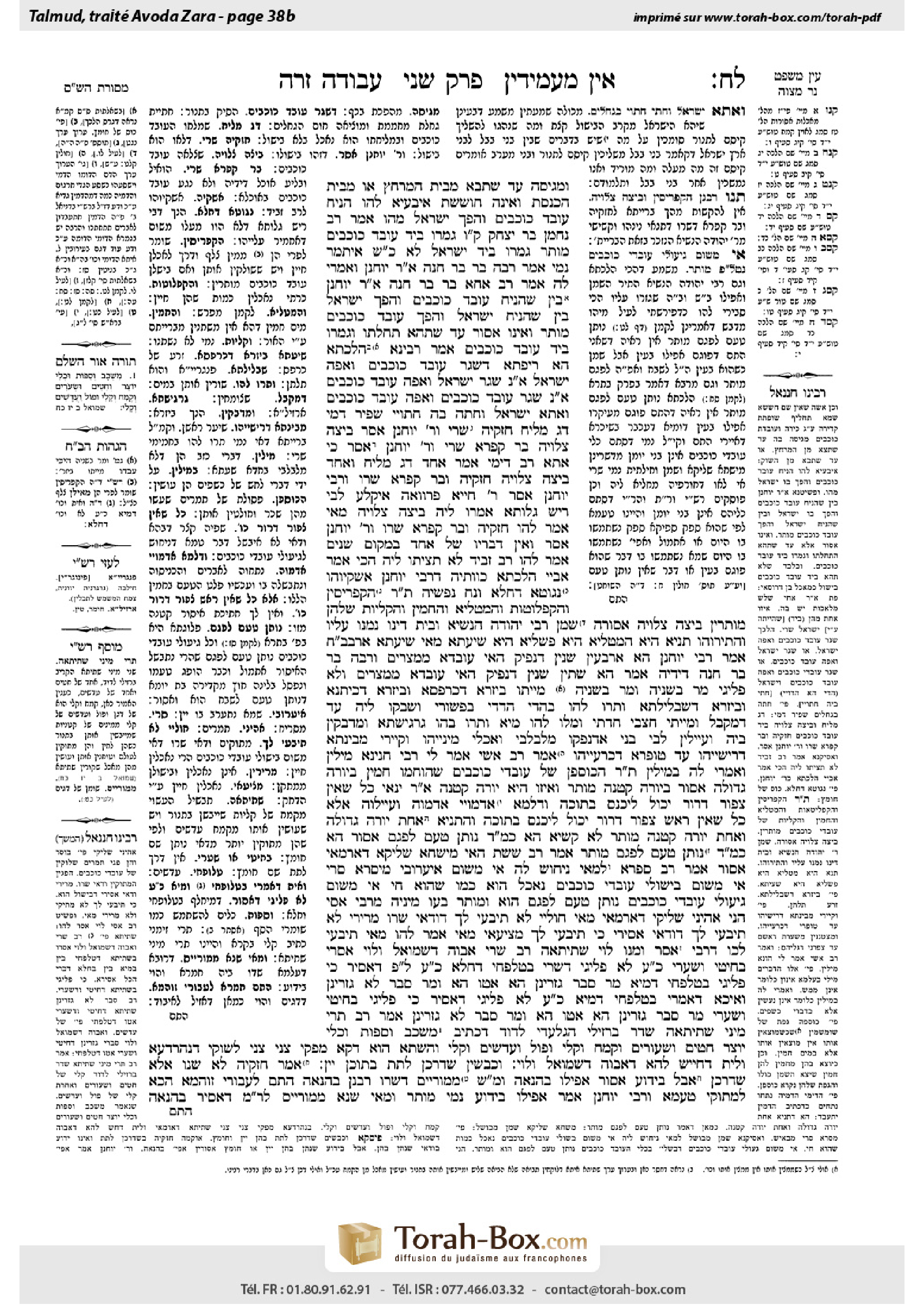Torah-Box scan of Avodah Zarah 38b